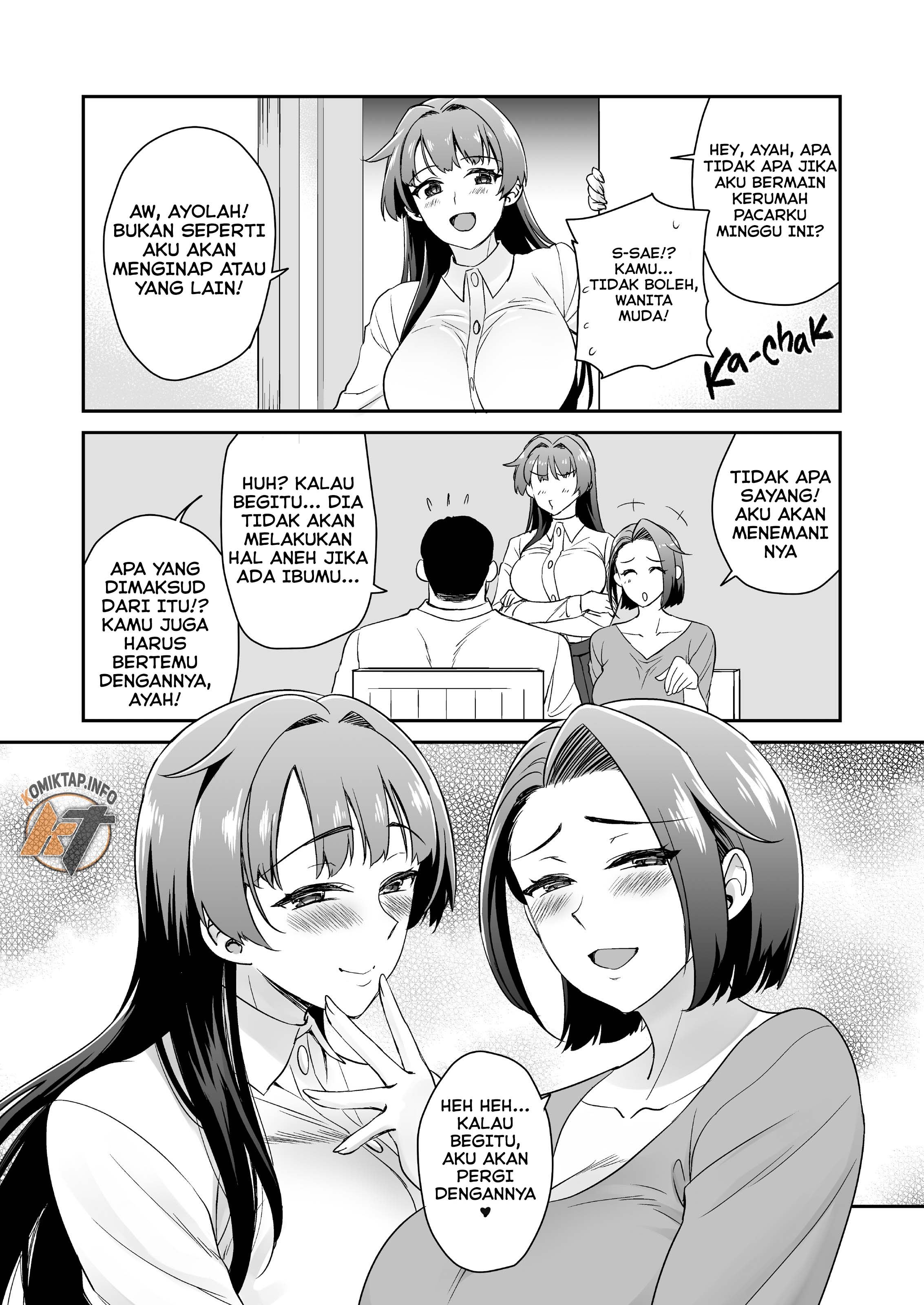 Musume no Kareshi to Zubu Zubu Chapter 1