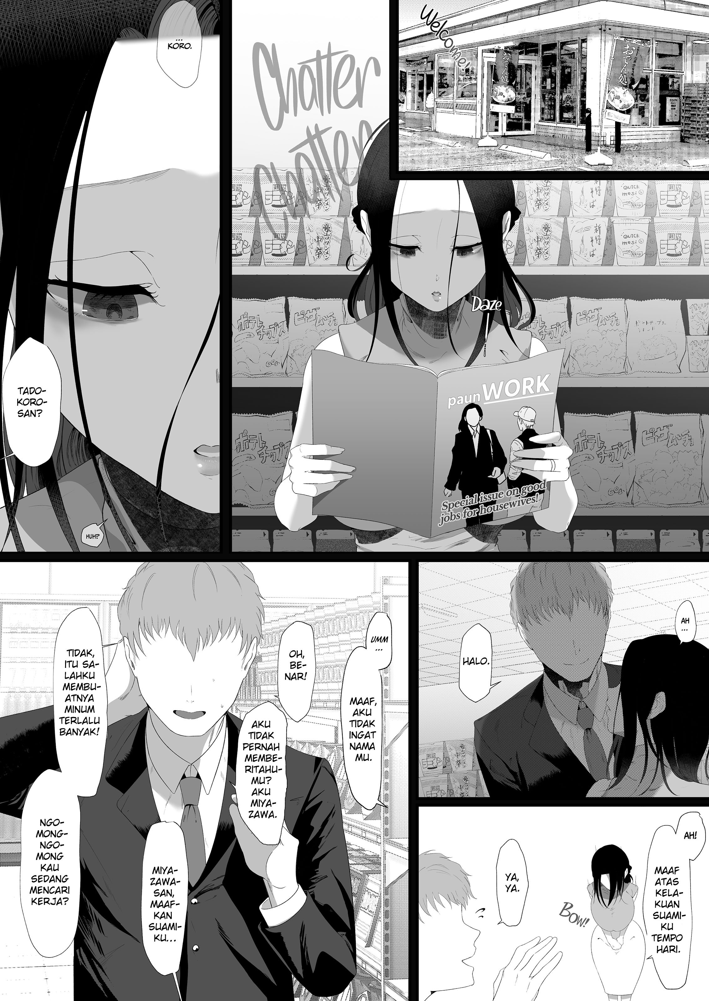 Otto no tamenara nandemo Chapter 1