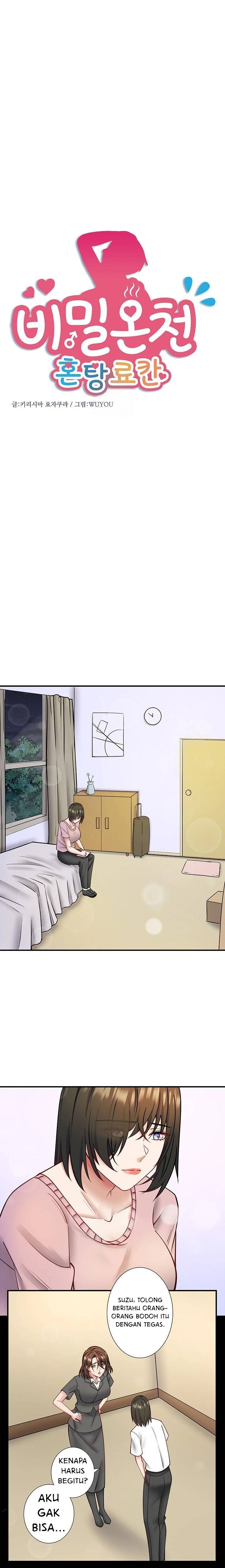 Secret Hot Spring Inn Chapter 31