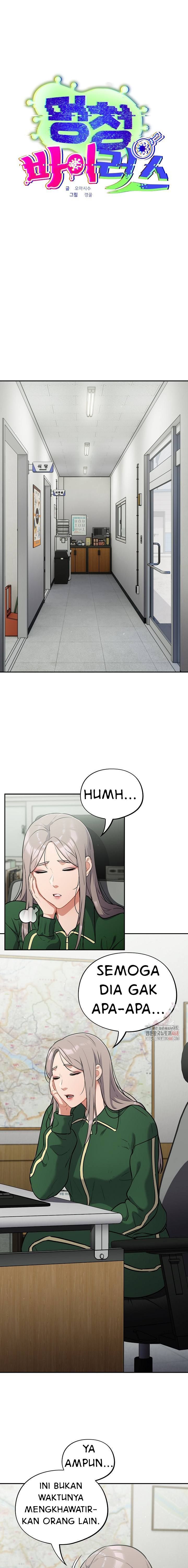 Stupidemic Chapter 39
