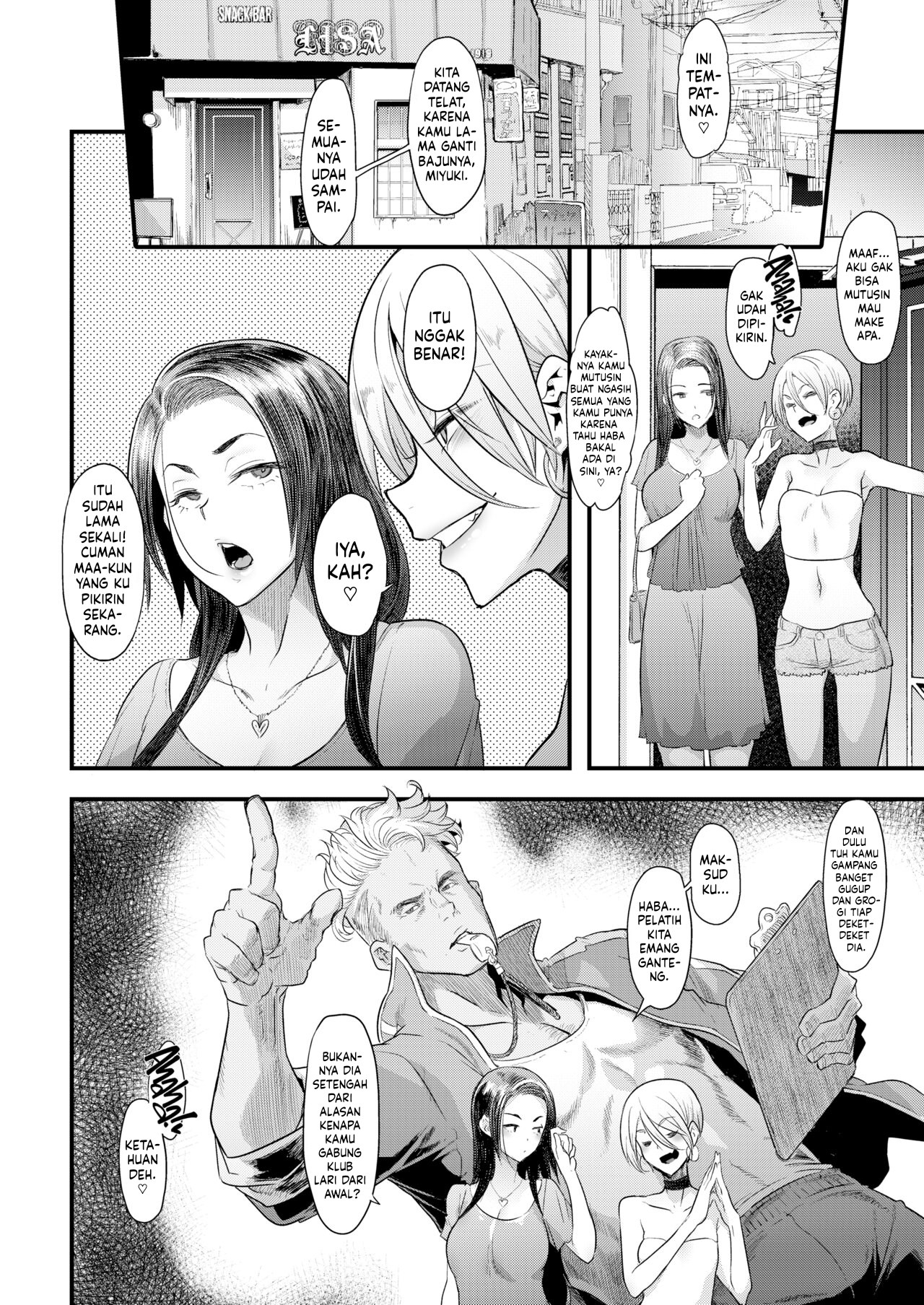 The Good Wife Chapter 1