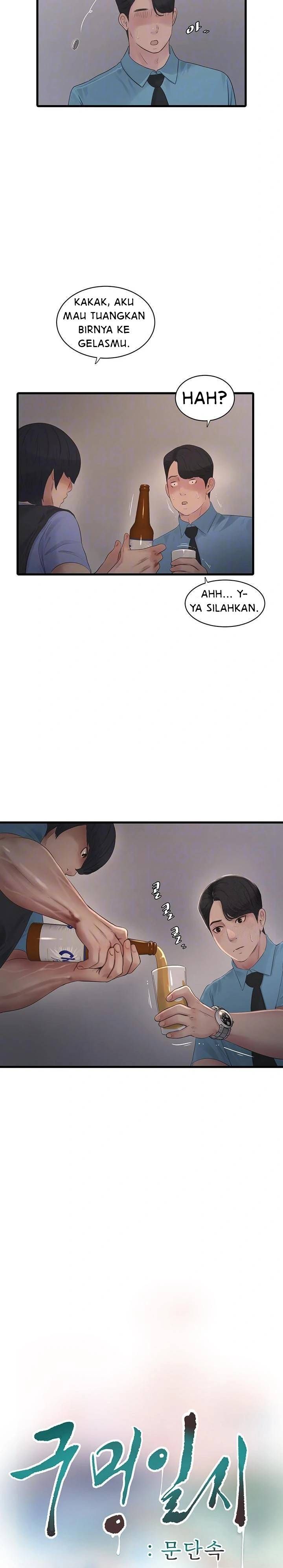 The Hole Diary Chapter 86