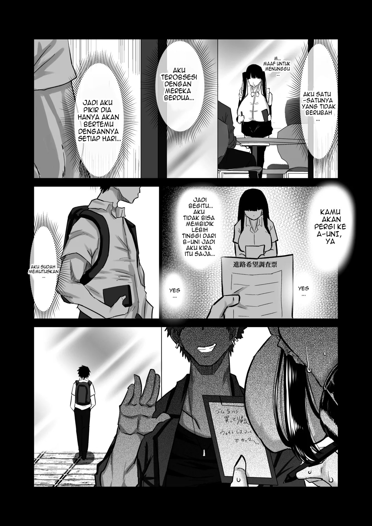 Uchiki na Osananajimi wa Moteasobareru. Kimi ga Senpai no Dekachin de Tsugou no Yoi Onaho ni Sareru Made-. Chapter 1