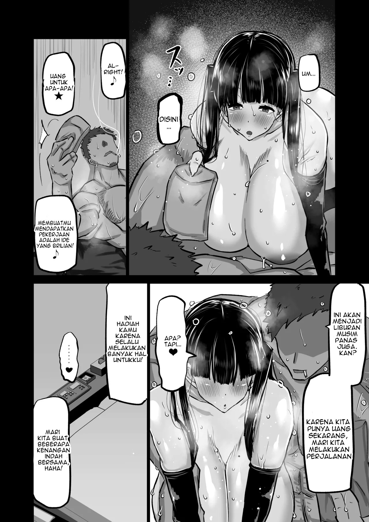 Uchiki na Osananajimi wa Moteasobareru. Kimi ga Senpai no Dekachin de Tsugou no Yoi Onaho ni Sareru Made-. Chapter 1