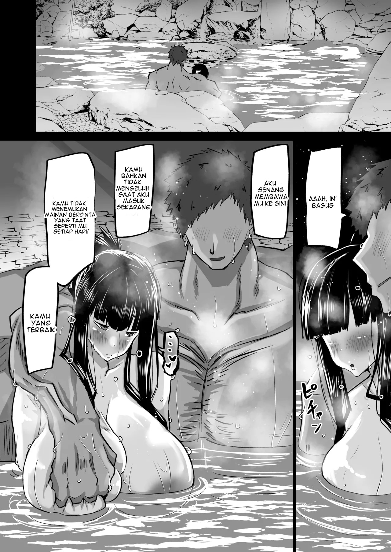 Uchiki na Osananajimi wa Moteasobareru. Kimi ga Senpai no Dekachin de Tsugou no Yoi Onaho ni Sareru Made-. Chapter 1