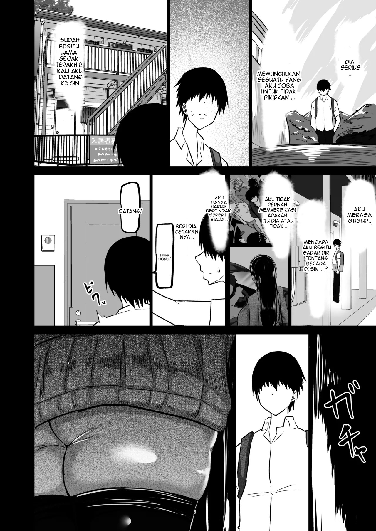Uchiki na Osananajimi wa Moteasobareru. Kimi ga Senpai no Dekachin de Tsugou no Yoi Onaho ni Sareru Made-. Chapter 1