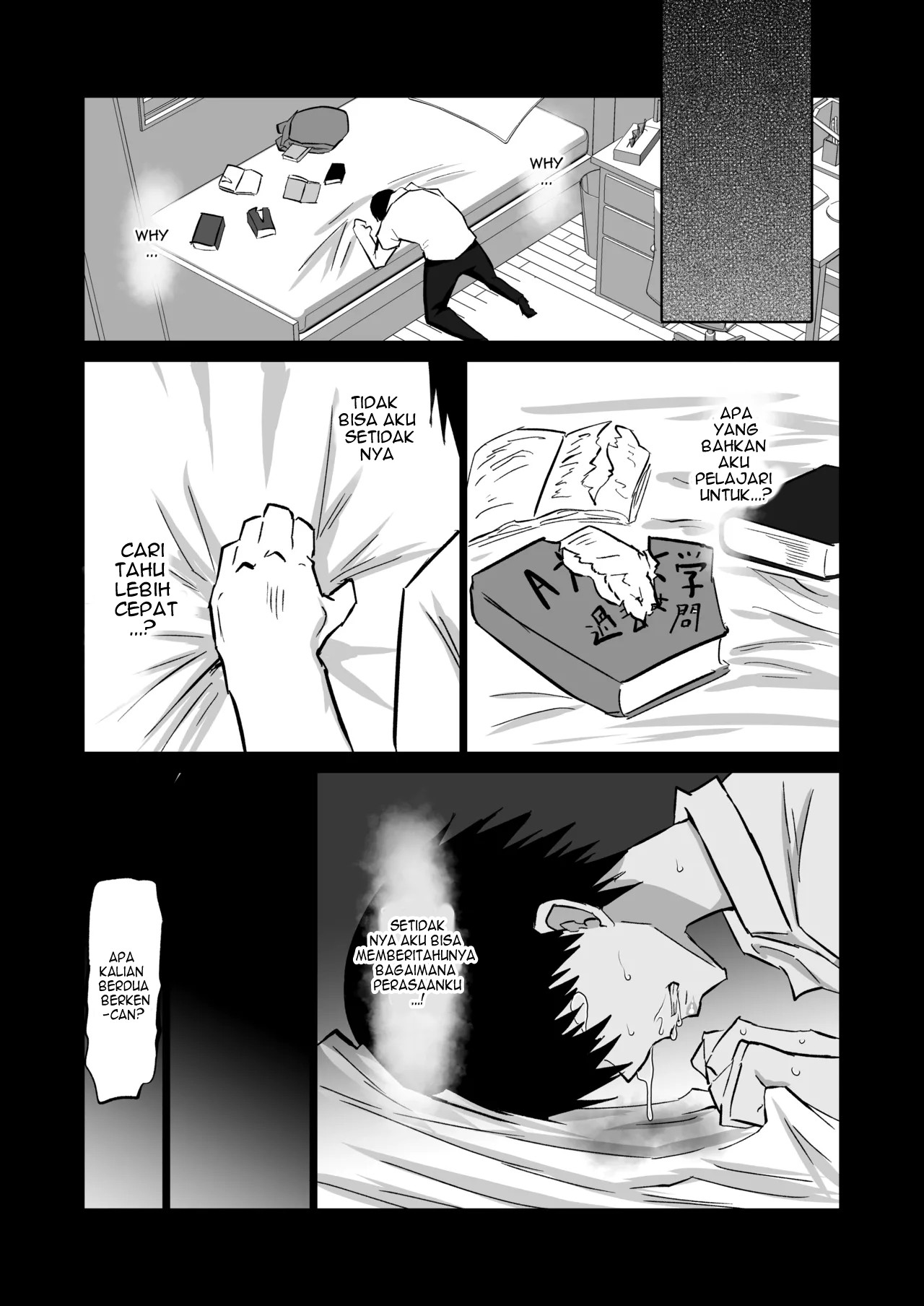 Uchiki na Osananajimi wa Moteasobareru. Kimi ga Senpai no Dekachin de Tsugou no Yoi Onaho ni Sareru Made-. Chapter 1