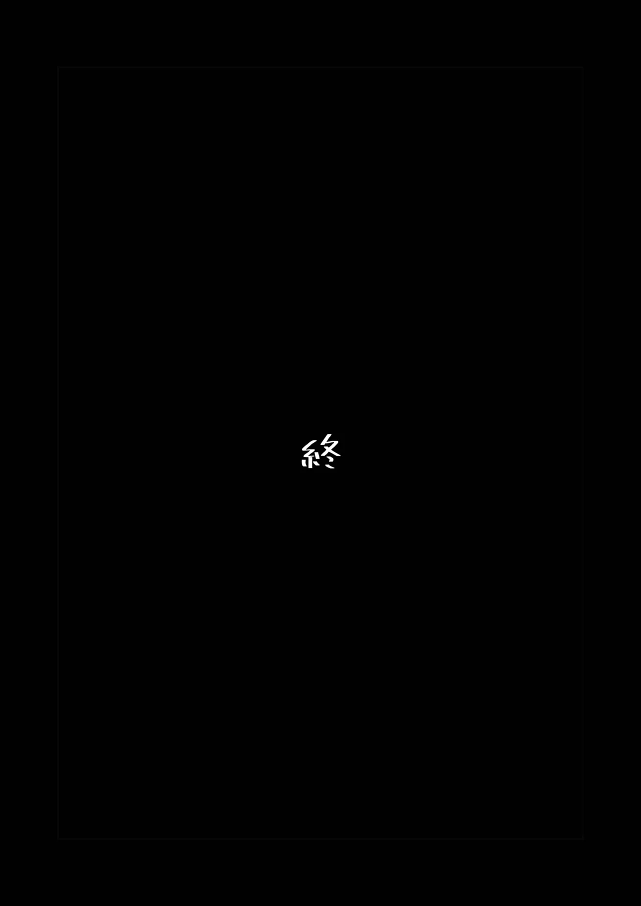 Uchiki na Osananajimi wa Moteasobareru. Kimi ga Senpai no Dekachin de Tsugou no Yoi Onaho ni Sareru Made-. Chapter 1