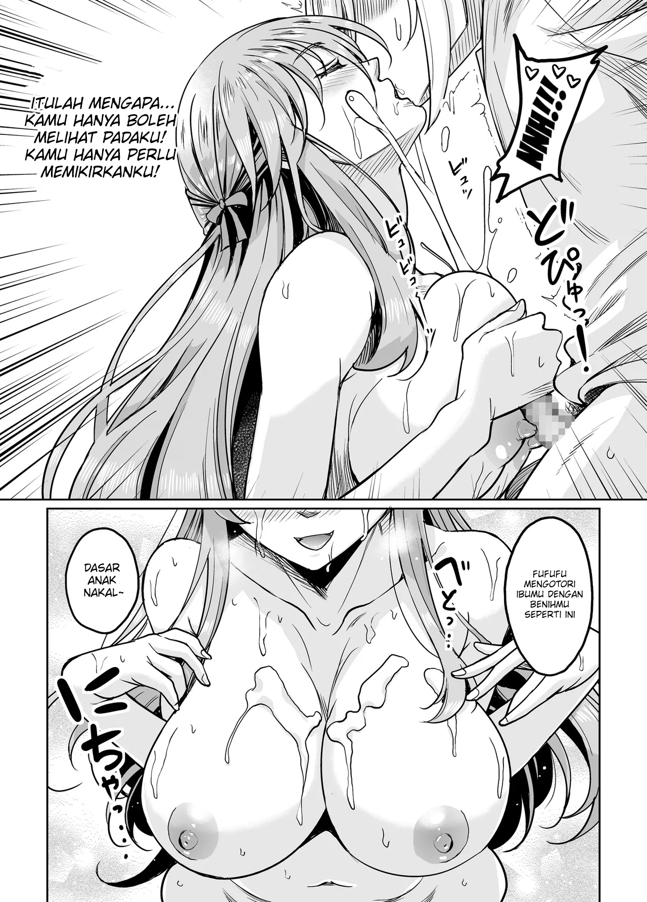 Ureta Karada o Moteamashita Miboujin to Sokuhame Dekiru SNS ga Arutte Hontou desu ka? Chapter 4