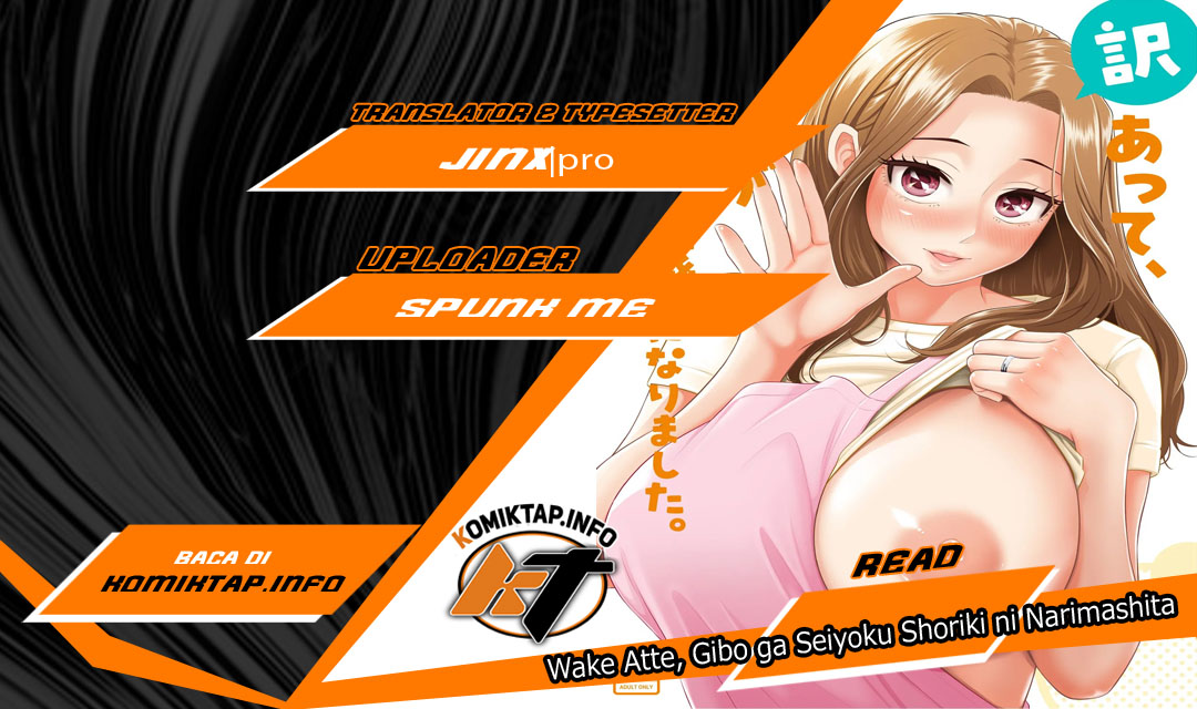 Wake Atte, Gibo ga Seiyoku Shoriki ni Narimashita. Chapter 1