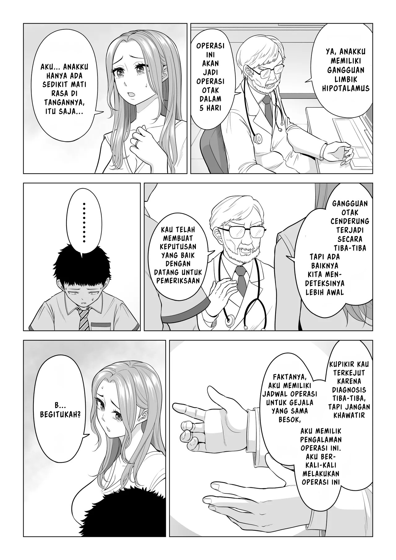 Wake Atte, Gibo ga Seiyoku Shoriki ni Narimashita. Chapter 1