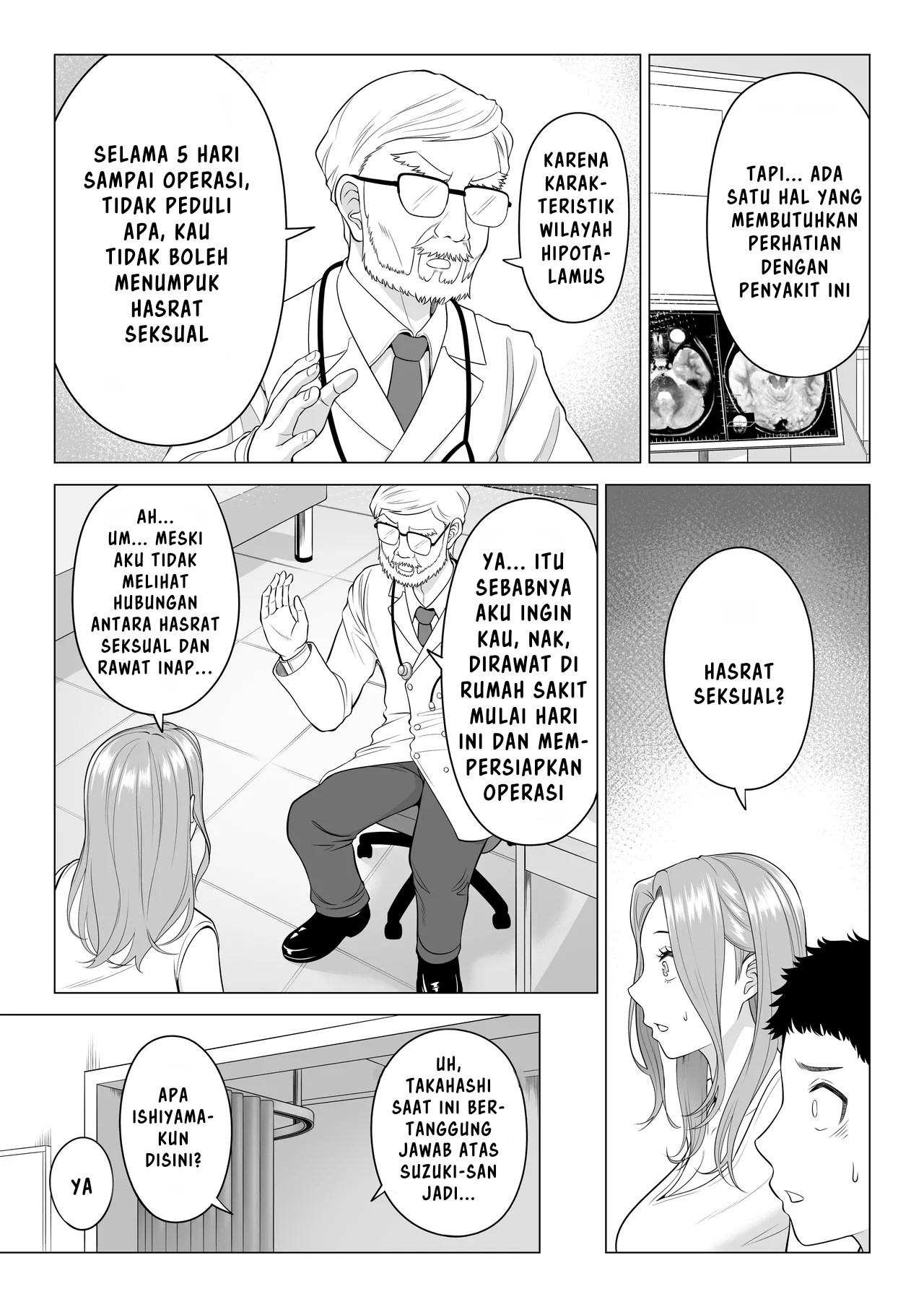Wake Atte, Gibo ga Seiyoku Shoriki ni Narimashita. Chapter 1