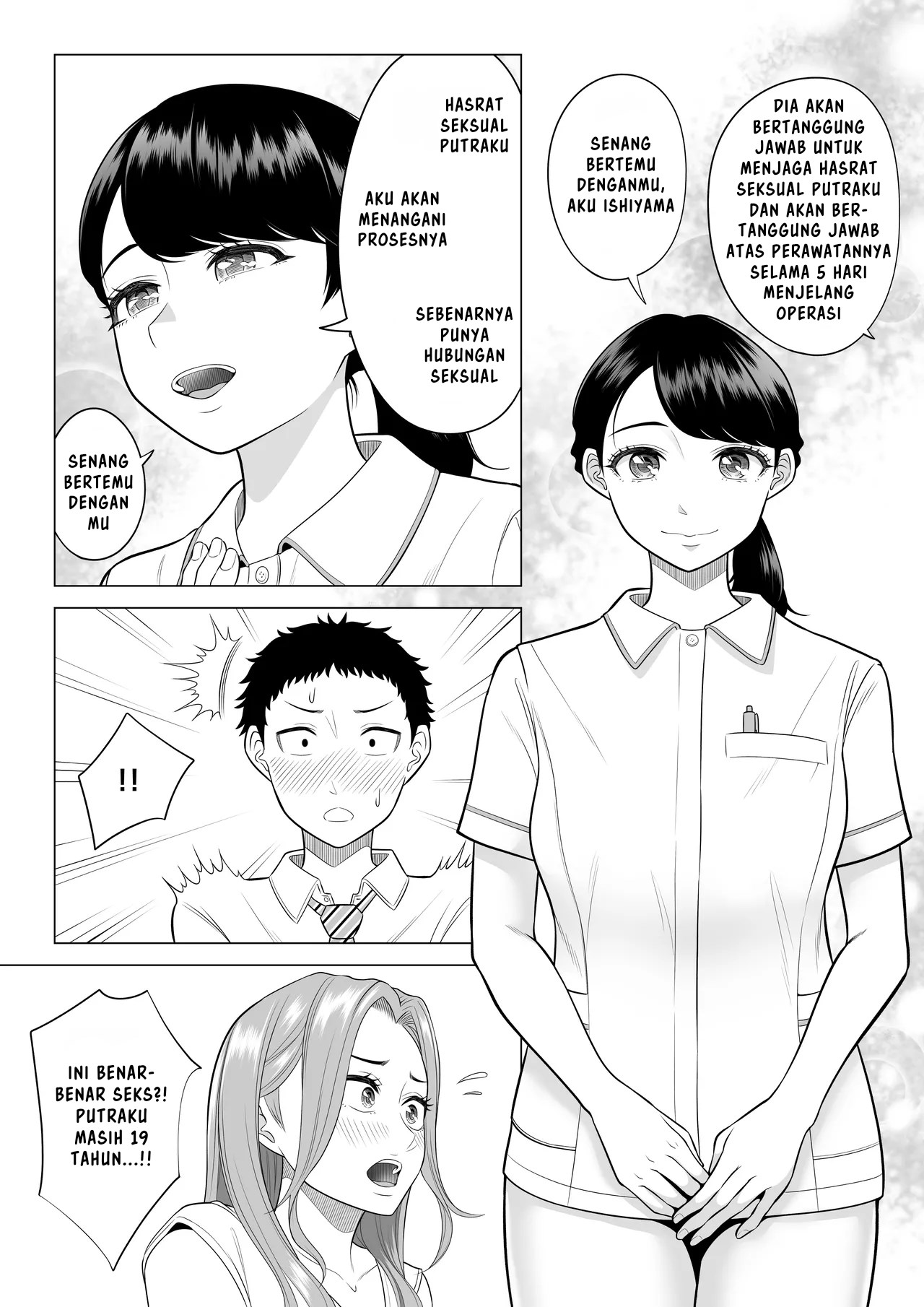 Wake Atte, Gibo ga Seiyoku Shoriki ni Narimashita. Chapter 1