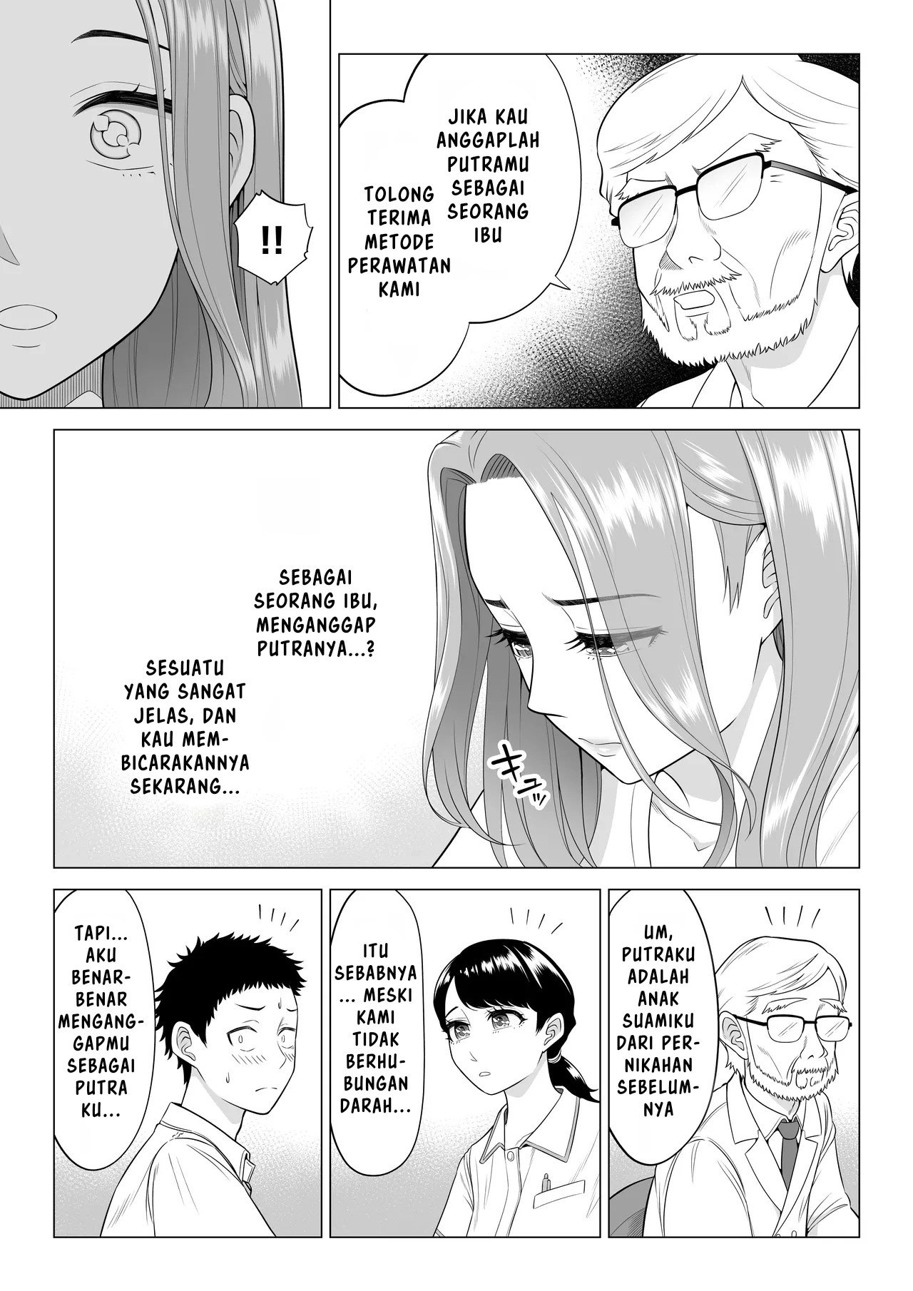 Wake Atte, Gibo ga Seiyoku Shoriki ni Narimashita. Chapter 1