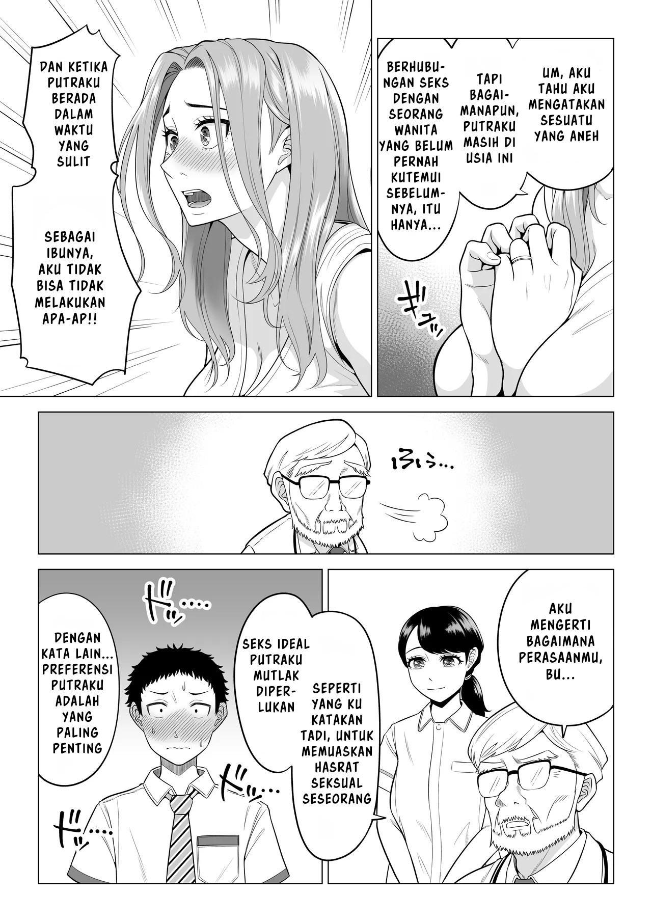Wake Atte, Gibo ga Seiyoku Shoriki ni Narimashita. Chapter 1