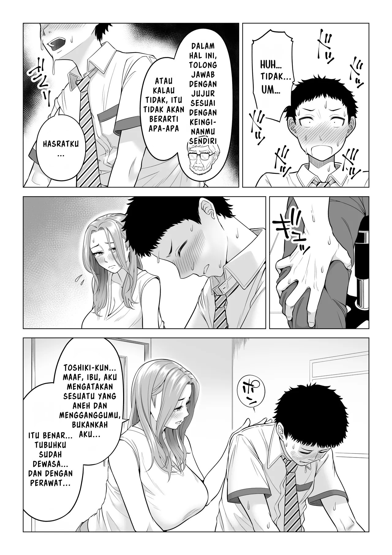 Wake Atte, Gibo ga Seiyoku Shoriki ni Narimashita. Chapter 1
