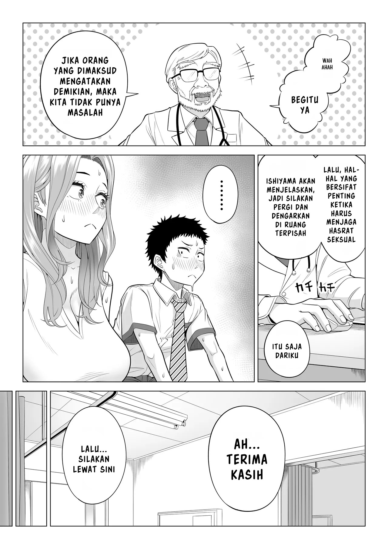 Wake Atte, Gibo ga Seiyoku Shoriki ni Narimashita. Chapter 1