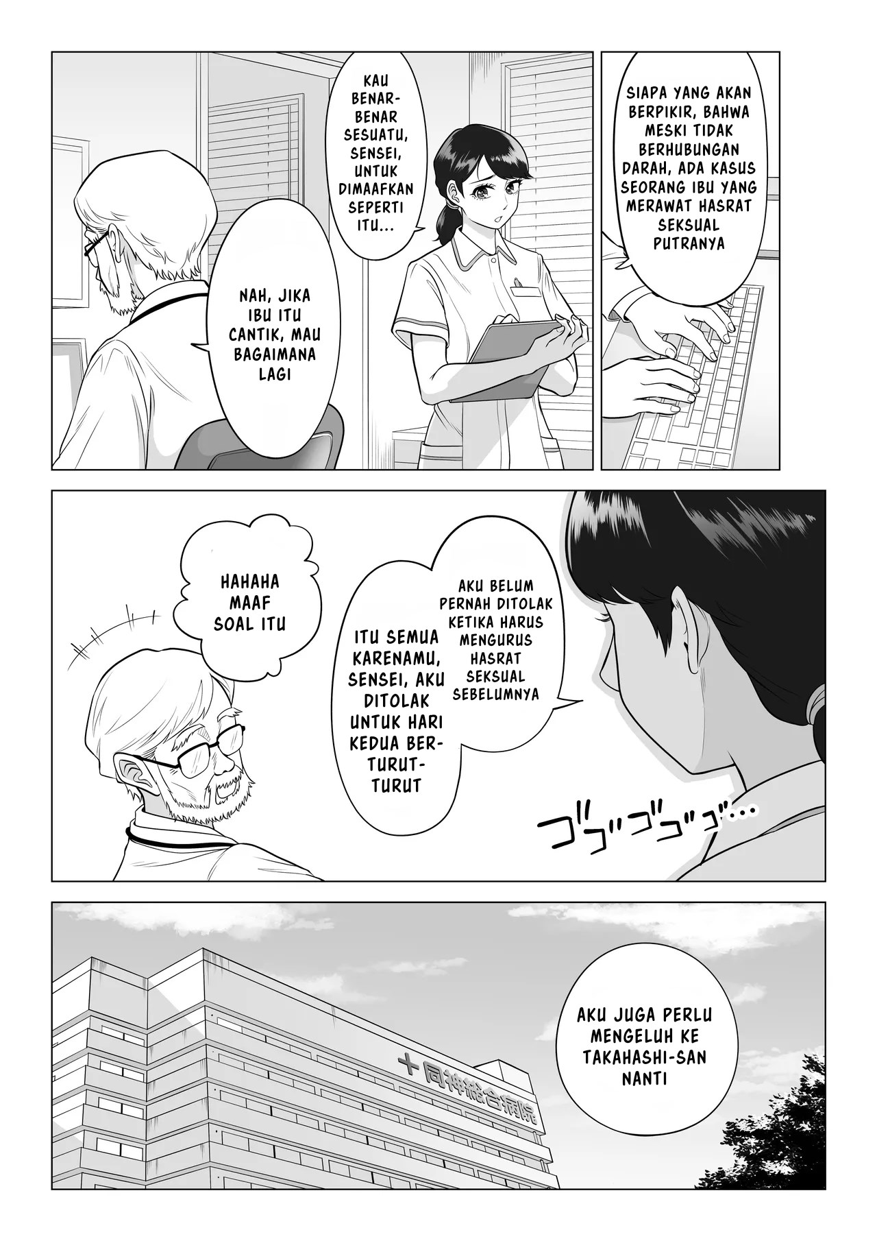 Wake Atte, Gibo ga Seiyoku Shoriki ni Narimashita. Chapter 1
