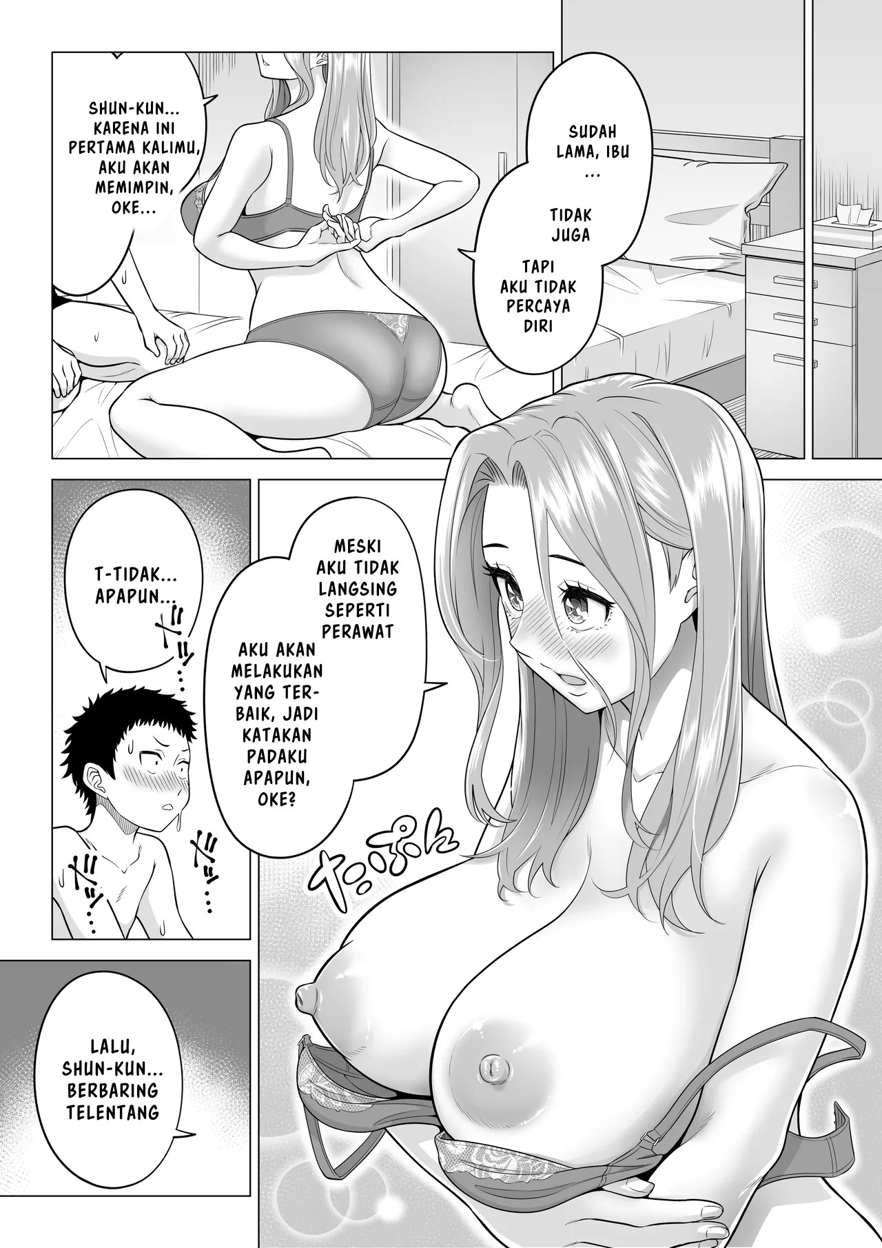 Wake Atte, Gibo ga Seiyoku Shoriki ni Narimashita. Chapter 1