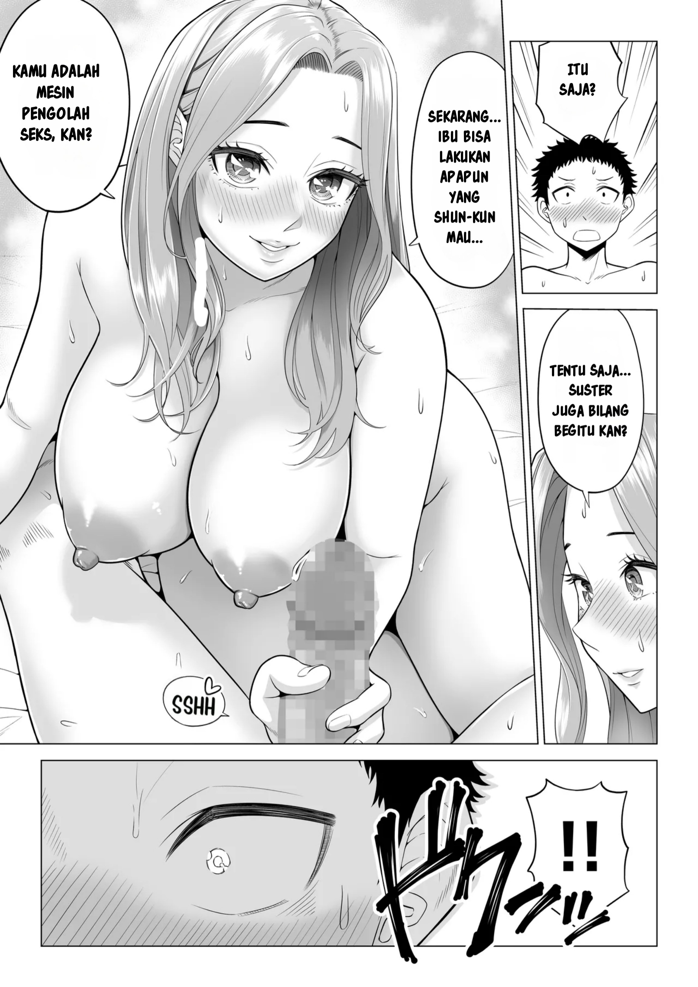 Wake Atte, Gibo ga Seiyoku Shoriki ni Narimashita. Chapter 1