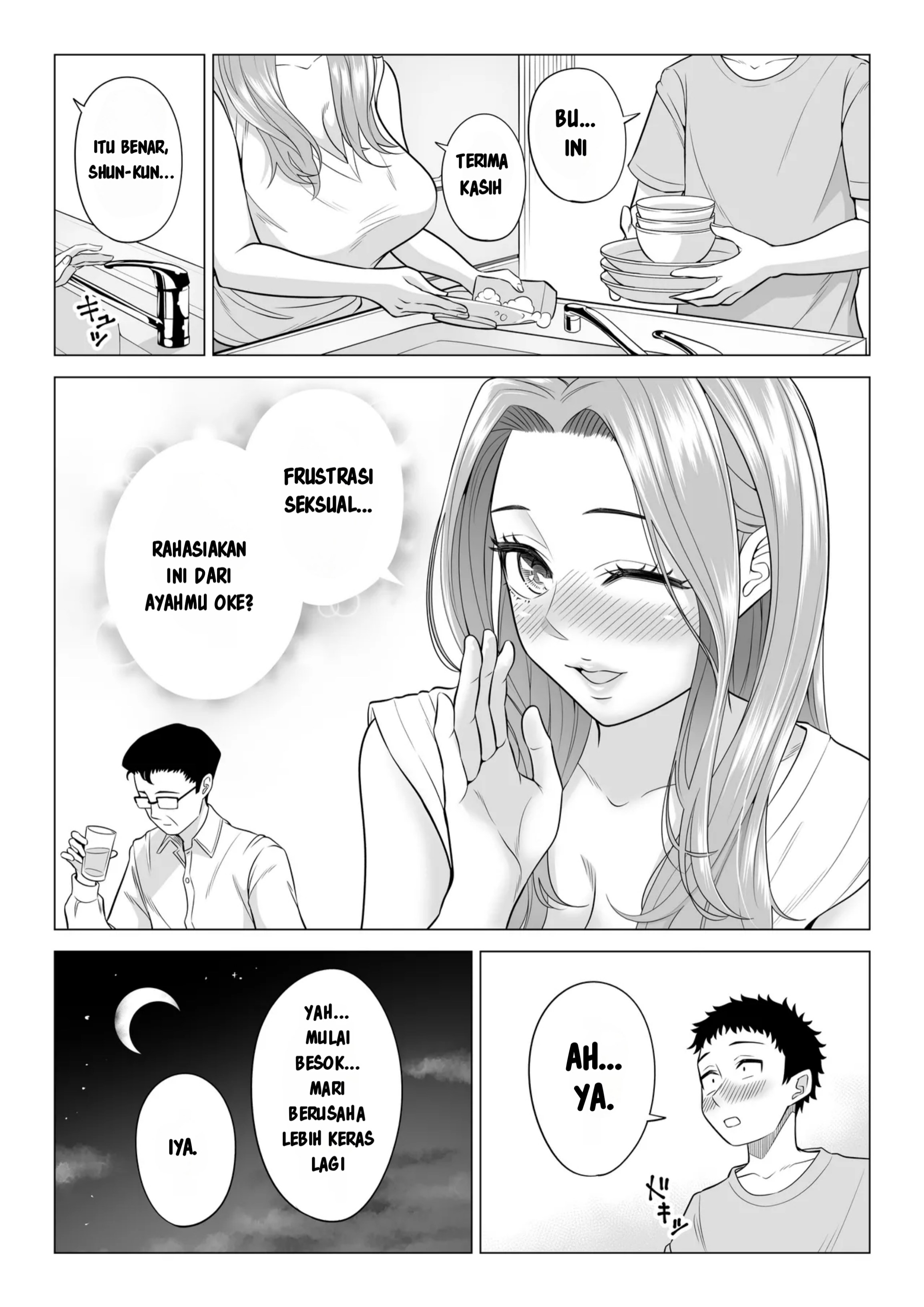 Wake Atte, Gibo ga Seiyoku Shoriki ni Narimashita. Chapter 1