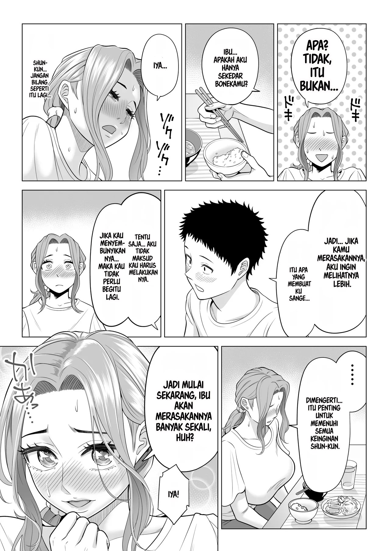 Wake Atte, Gibo ga Seiyoku Shoriki ni Narimashita. Chapter 1