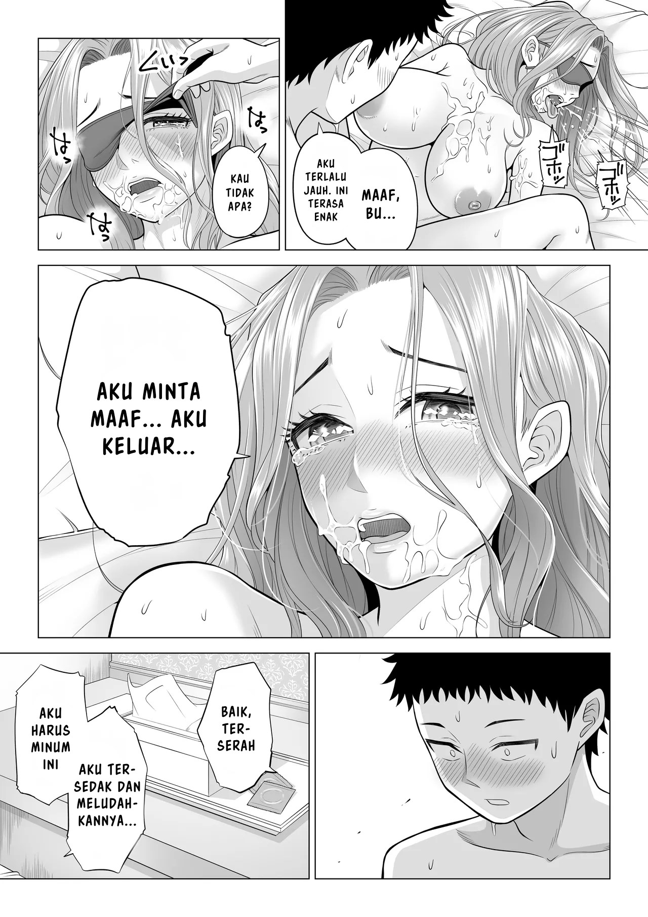 Wake Atte, Gibo ga Seiyoku Shoriki ni Narimashita. Chapter 1