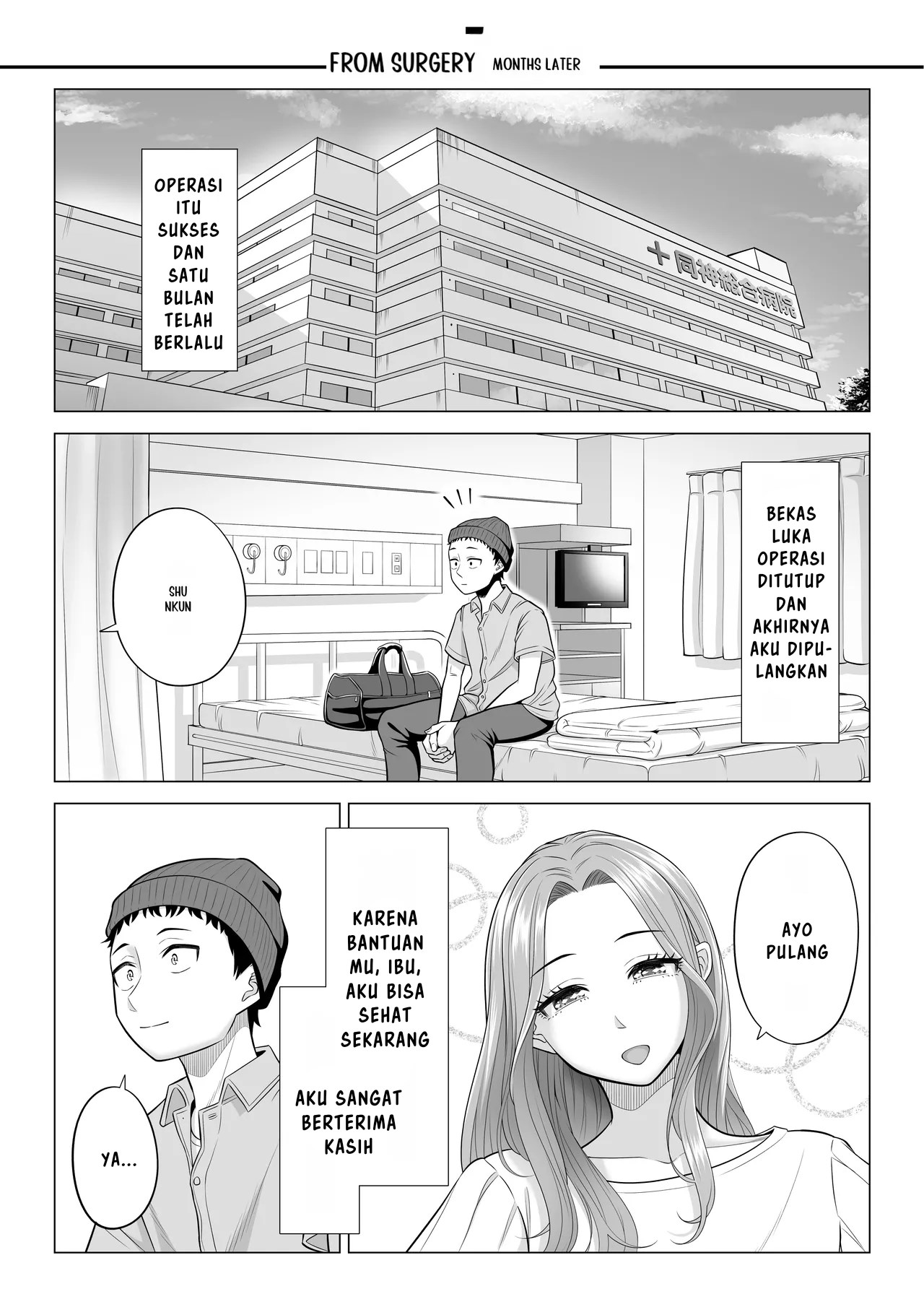 Wake Atte, Gibo ga Seiyoku Shoriki ni Narimashita. Chapter 1