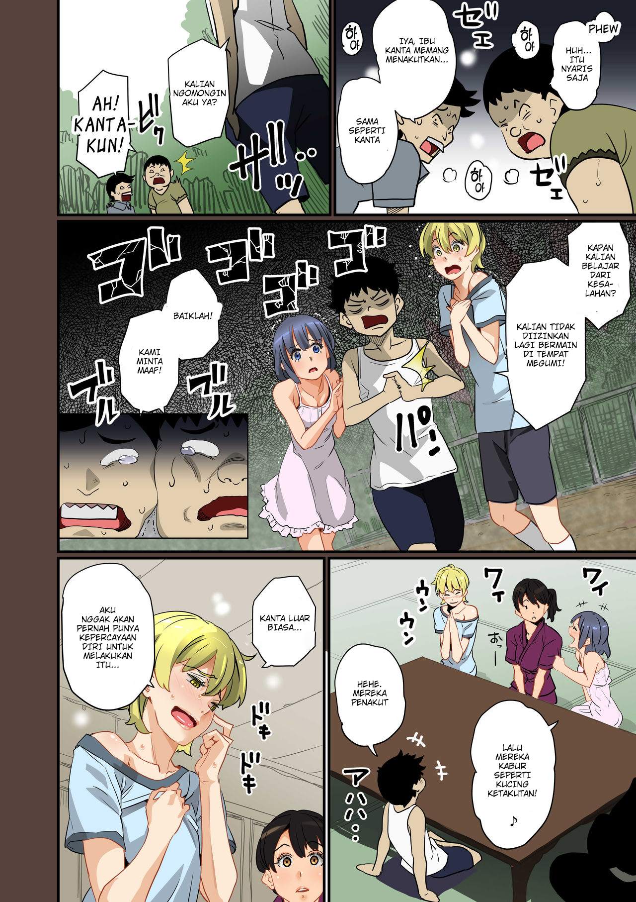 Zenin Shikkaku – Hahaoya no Mesubuta Sex Choukyou Kiroku Chapter 1