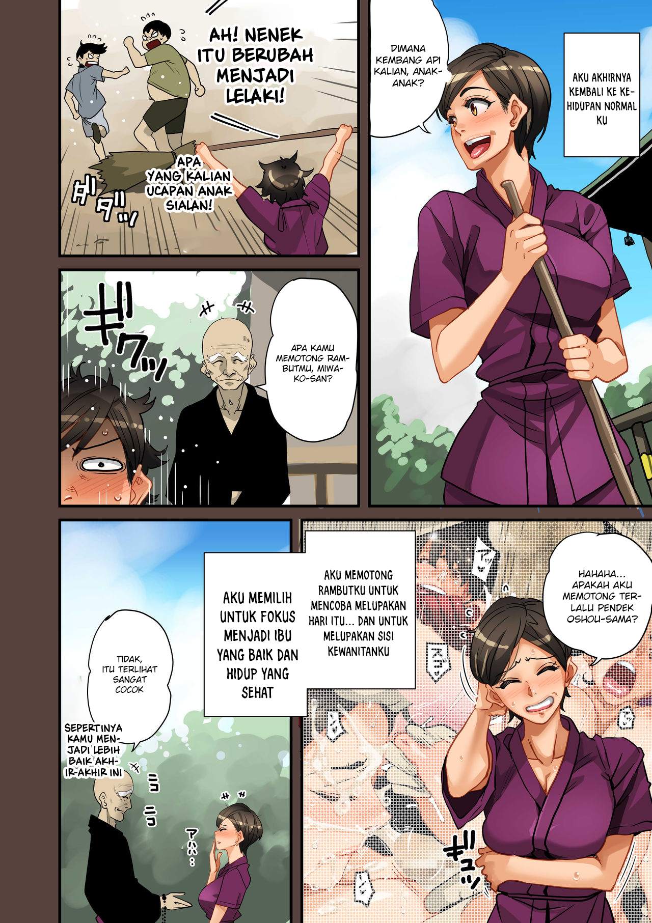 Zenin Shikkaku – Hahaoya no Mesubuta Sex Choukyou Kiroku Chapter 1