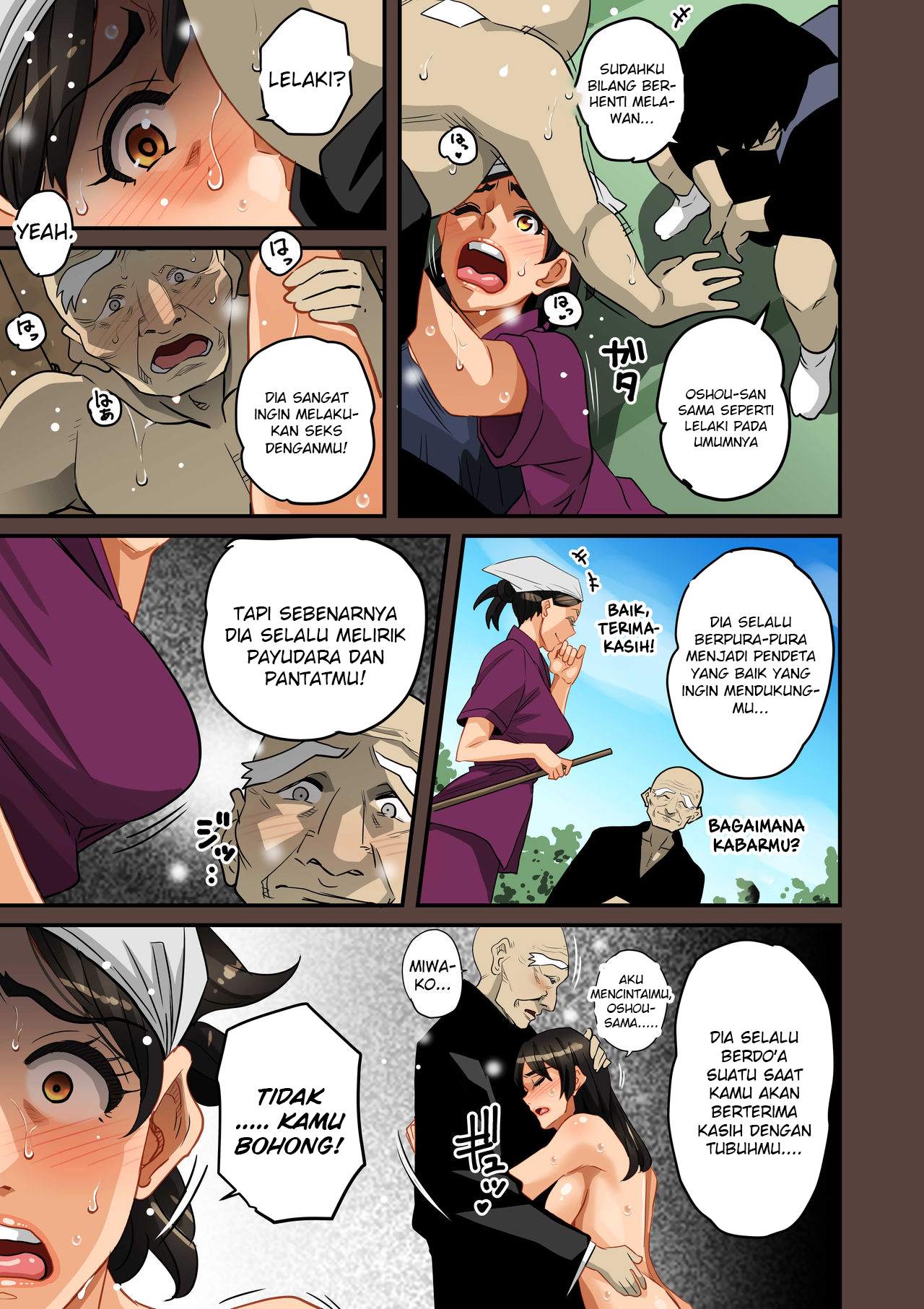 Zenin Shikkaku – Hahaoya no Mesubuta Sex Choukyou Kiroku Chapter 1