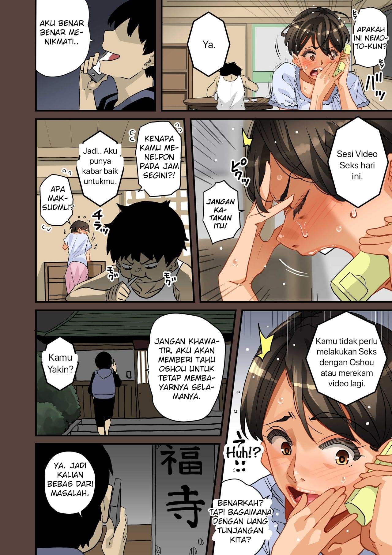 Zenin Shikkaku – Hahaoya no Mesubuta Sex Choukyou Kiroku Chapter 1