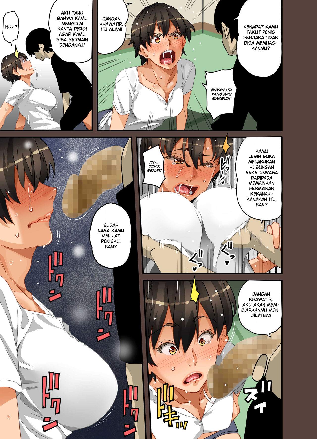 Zenin Shikkaku – Hahaoya no Mesubuta Sex Choukyou Kiroku Chapter 1