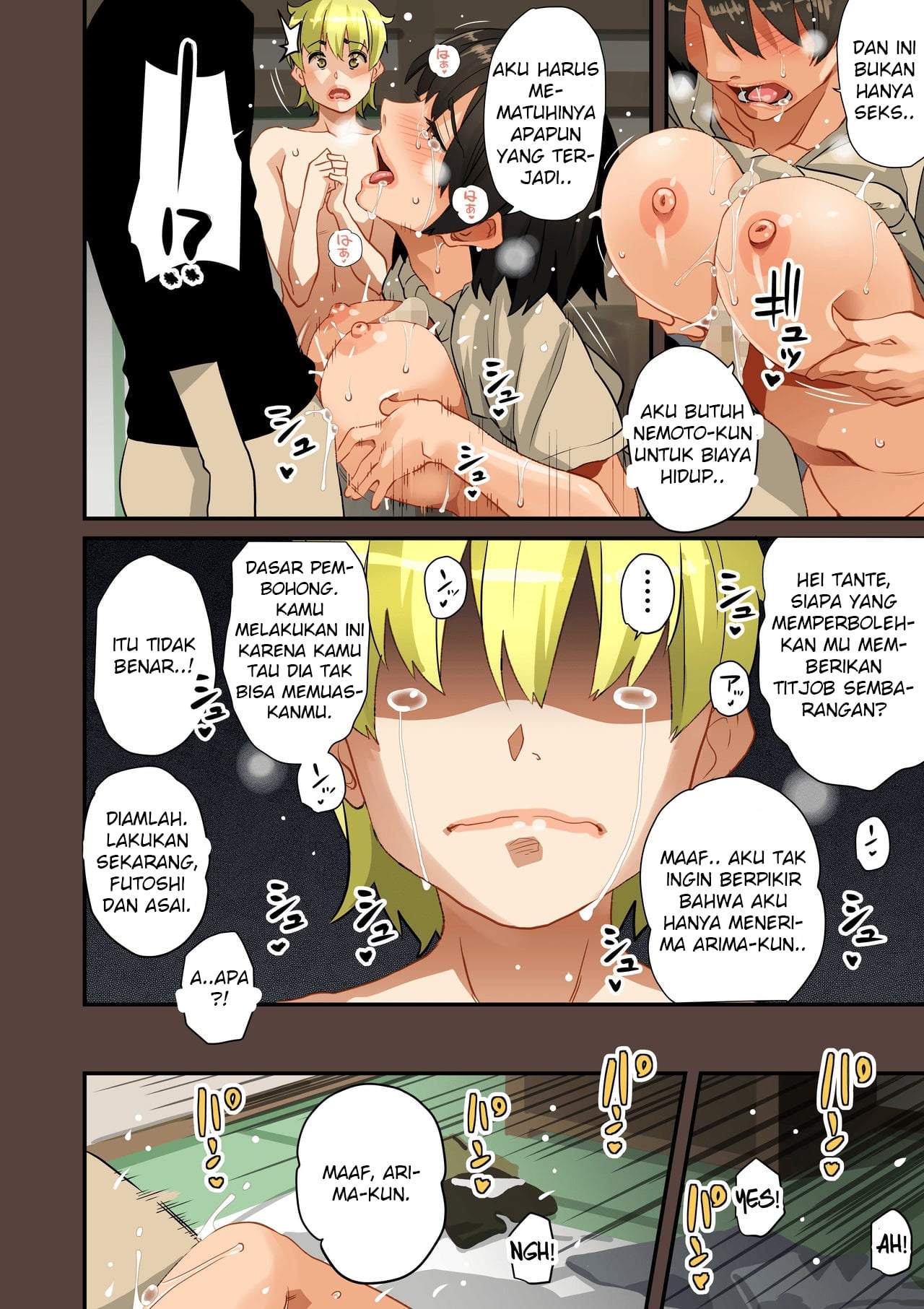 Zenin Shikkaku – Hahaoya no Mesubuta Sex Choukyou Kiroku Chapter 1