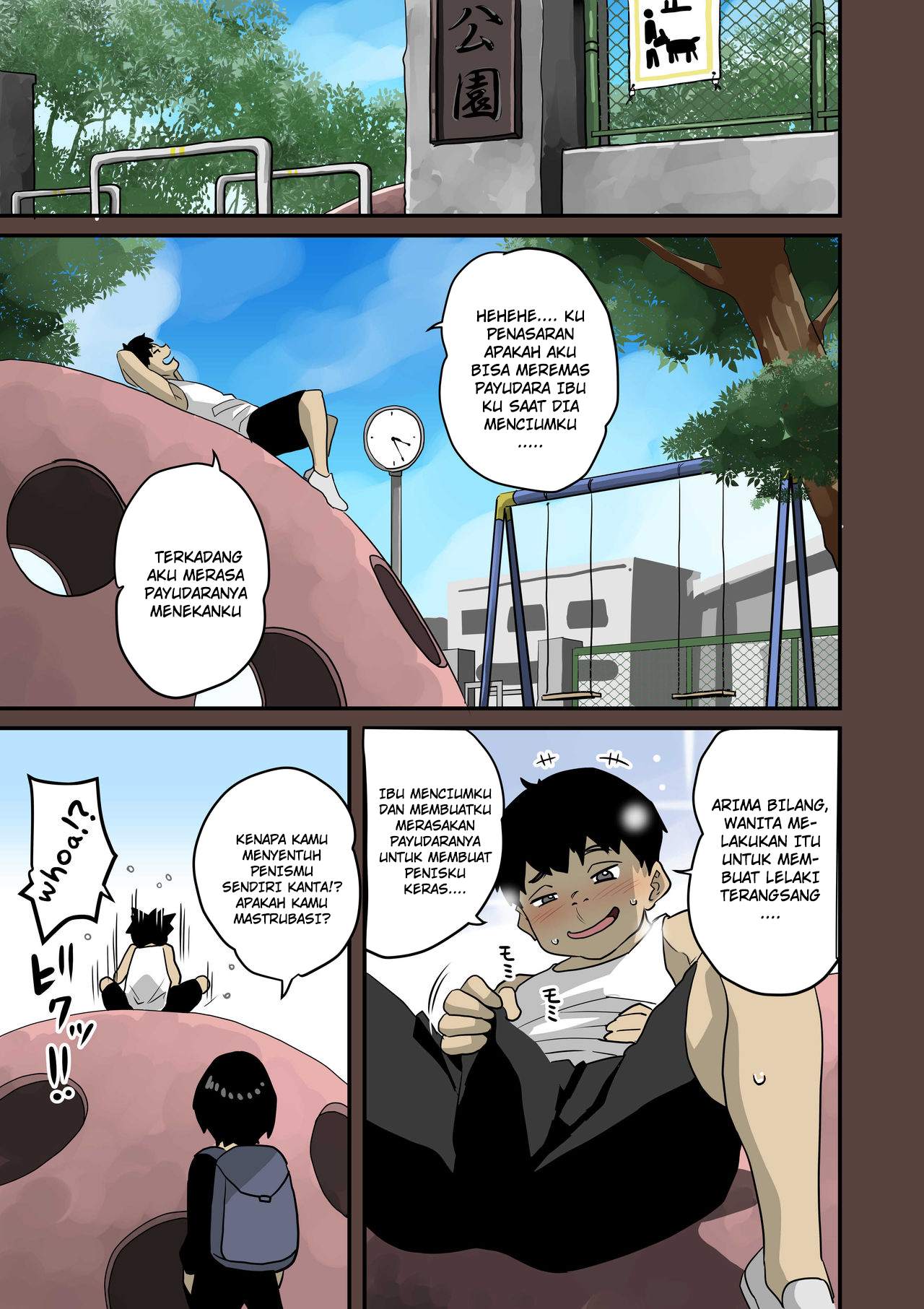 Zenin Shikkaku – Hahaoya no Mesubuta Sex Choukyou Kiroku Chapter 1