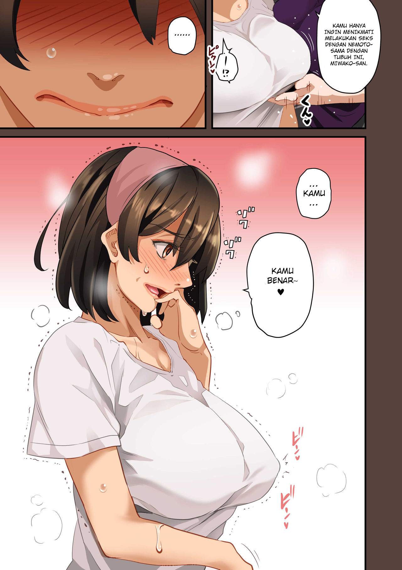 Zenin Shikkaku – Hahaoya no Mesubuta Sex Choukyou Kiroku Chapter 1