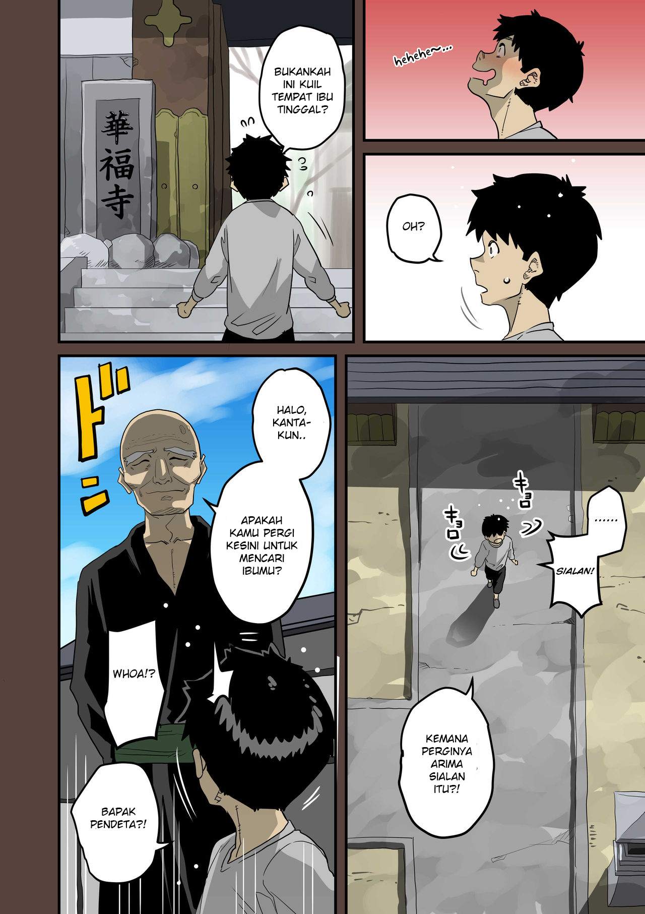 Zenin Shikkaku – Hahaoya no Mesubuta Sex Choukyou Kiroku Chapter 1