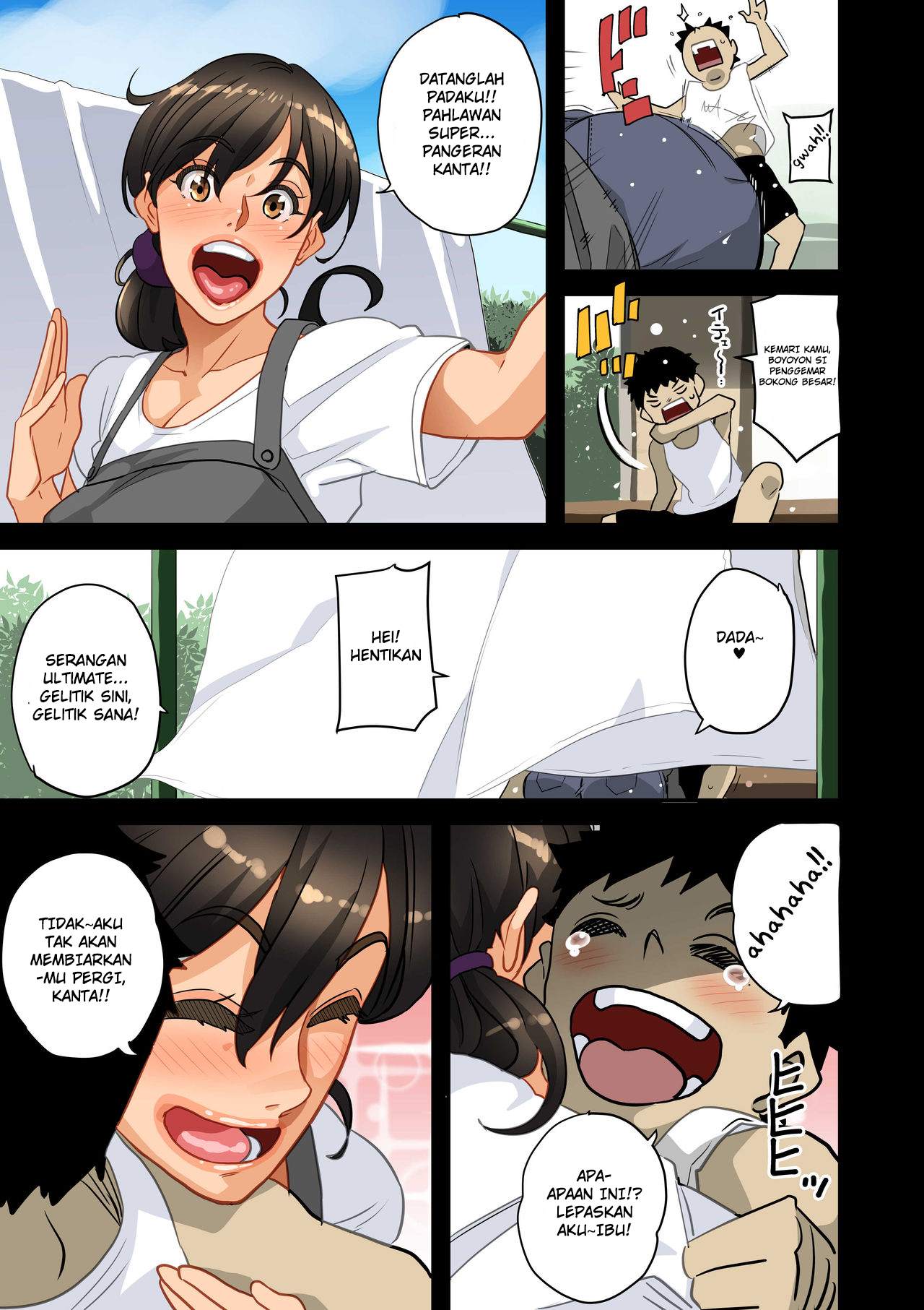 Zenin Shikkaku – Hahaoya no Mesubuta Sex Choukyou Kiroku Chapter 1