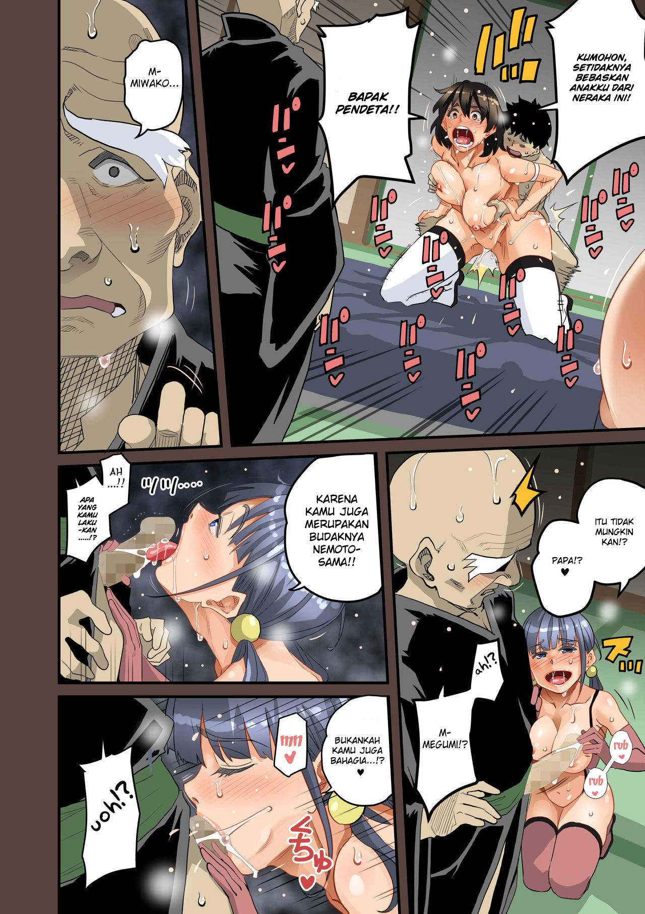 Zenin Shikkaku – Hahaoya no Mesubuta Sex Choukyou Kiroku Chapter 1