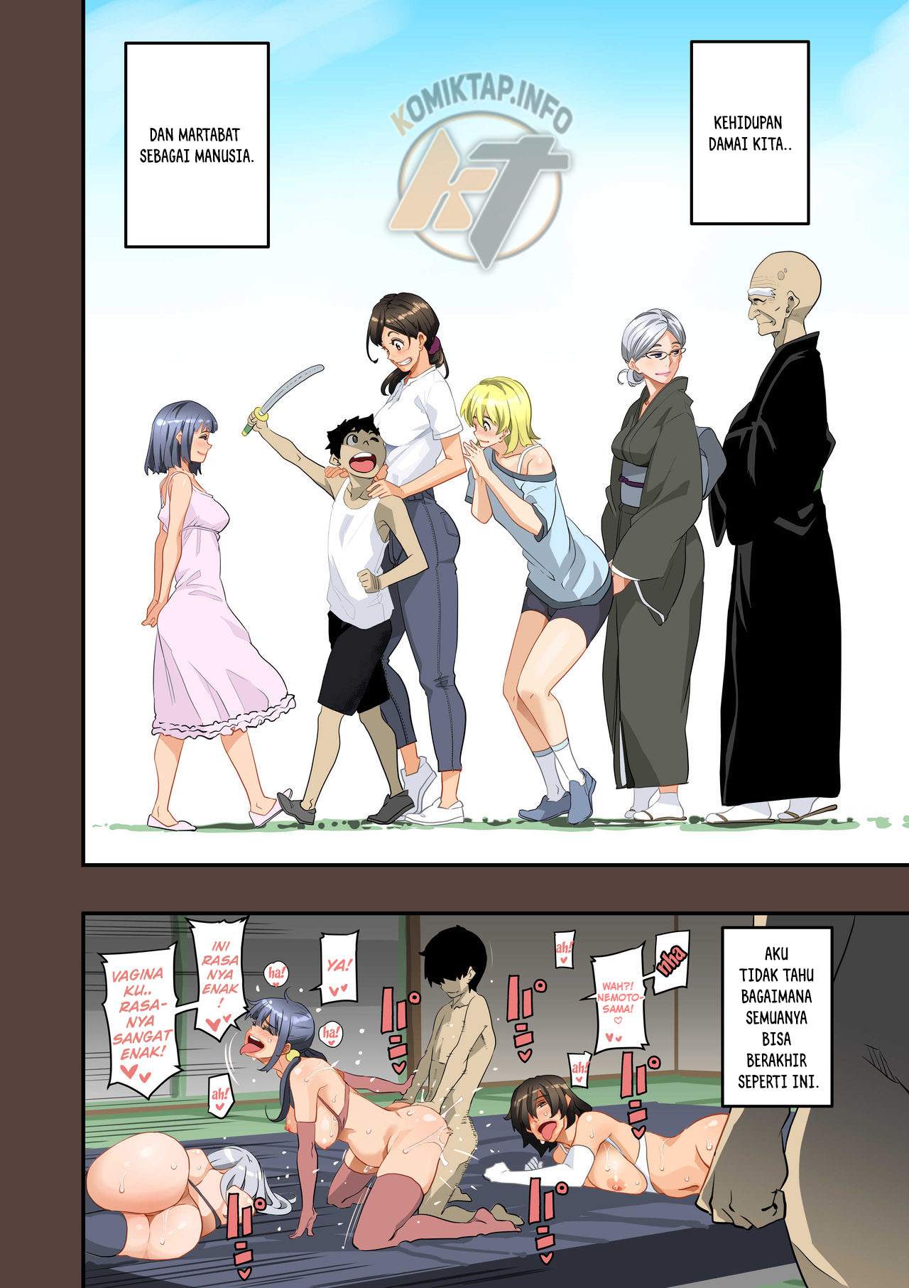 Zenin Shikkaku – Hahaoya no Mesubuta Sex Choukyou Kiroku Chapter 1