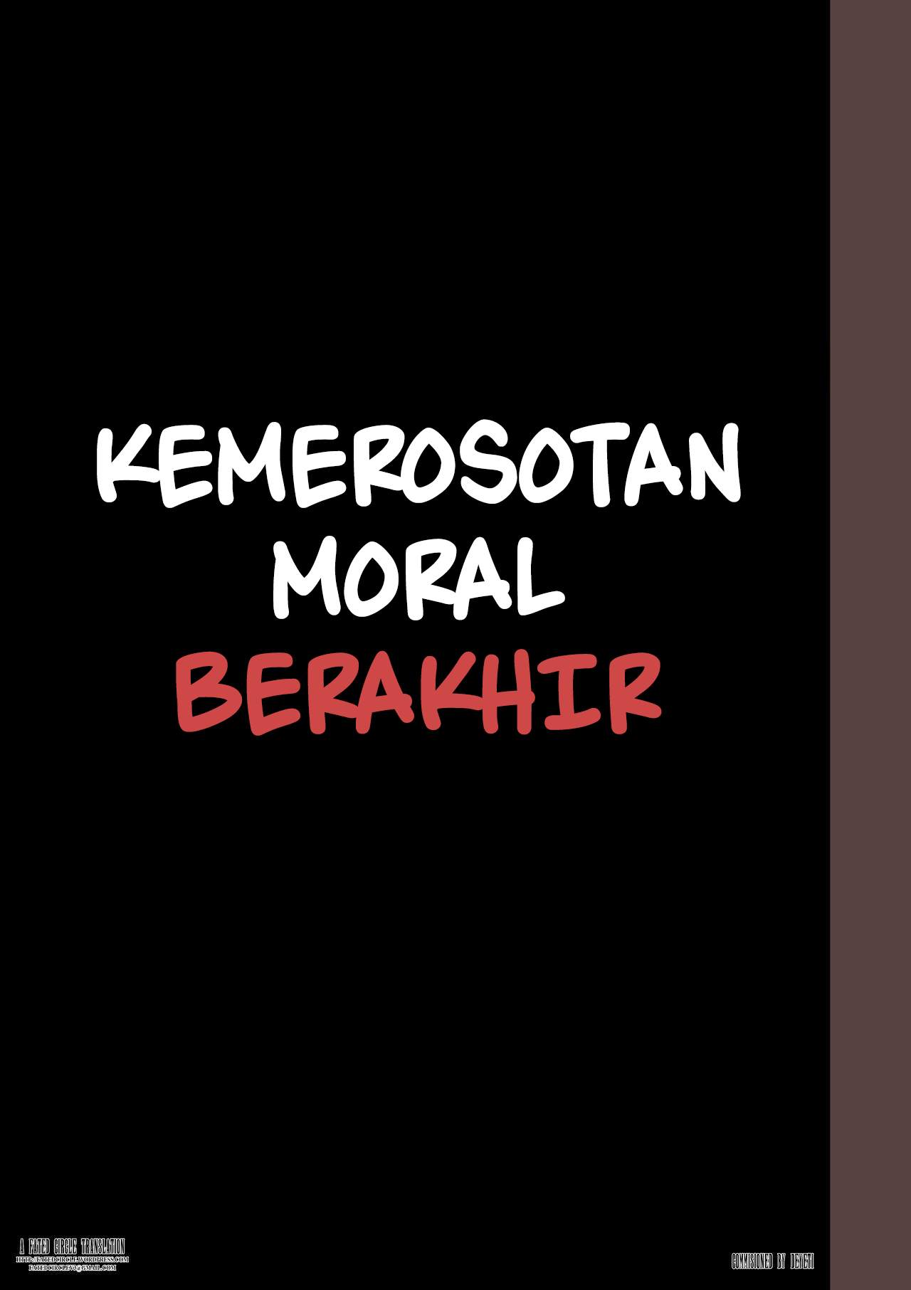 Zenin Shikkaku – Hahaoya no Mesubuta Sex Choukyou Kiroku Chapter 1