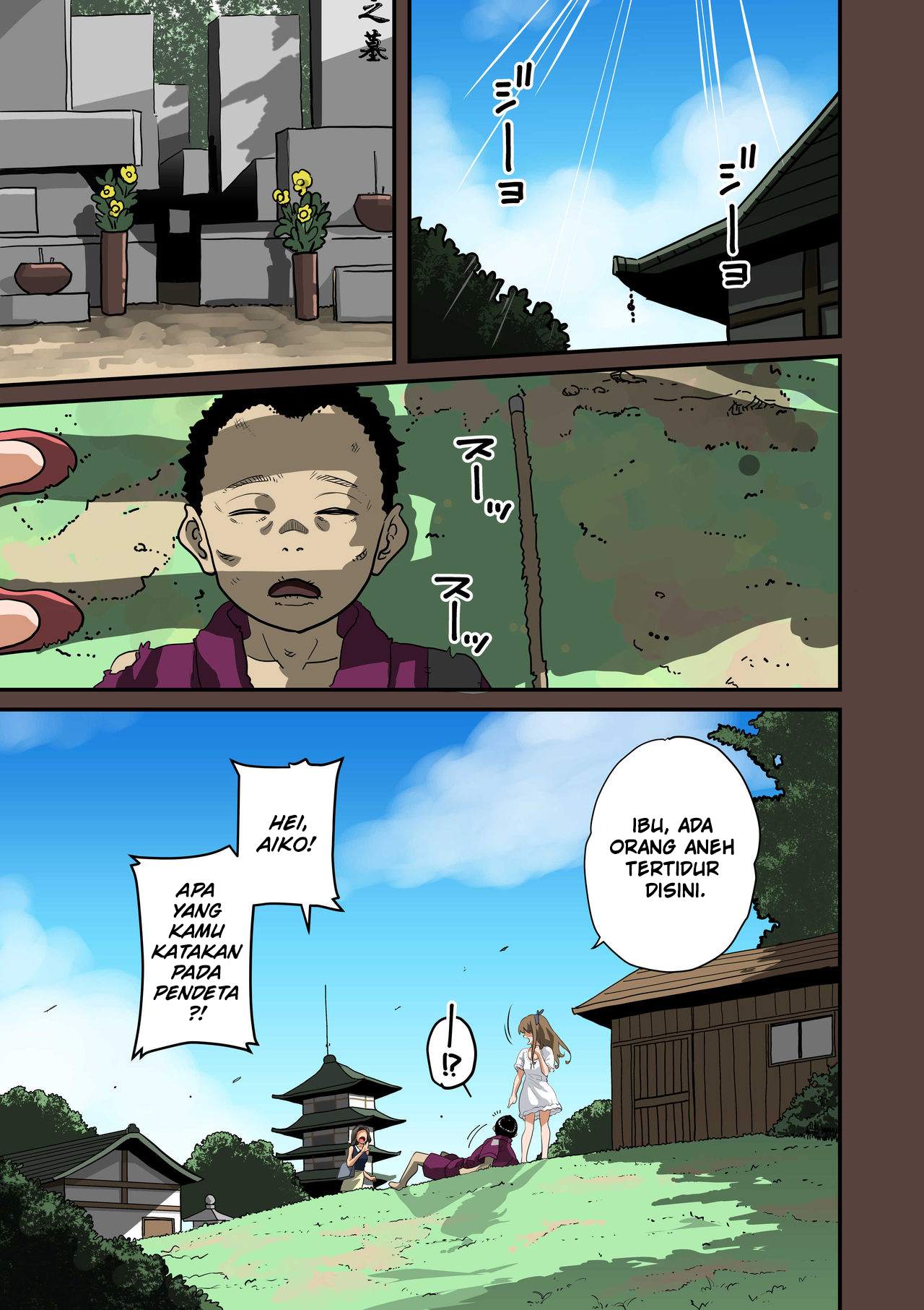 Zenin Shikkaku – Hahaoya no Mesubuta Sex Choukyou Kiroku Chapter 1