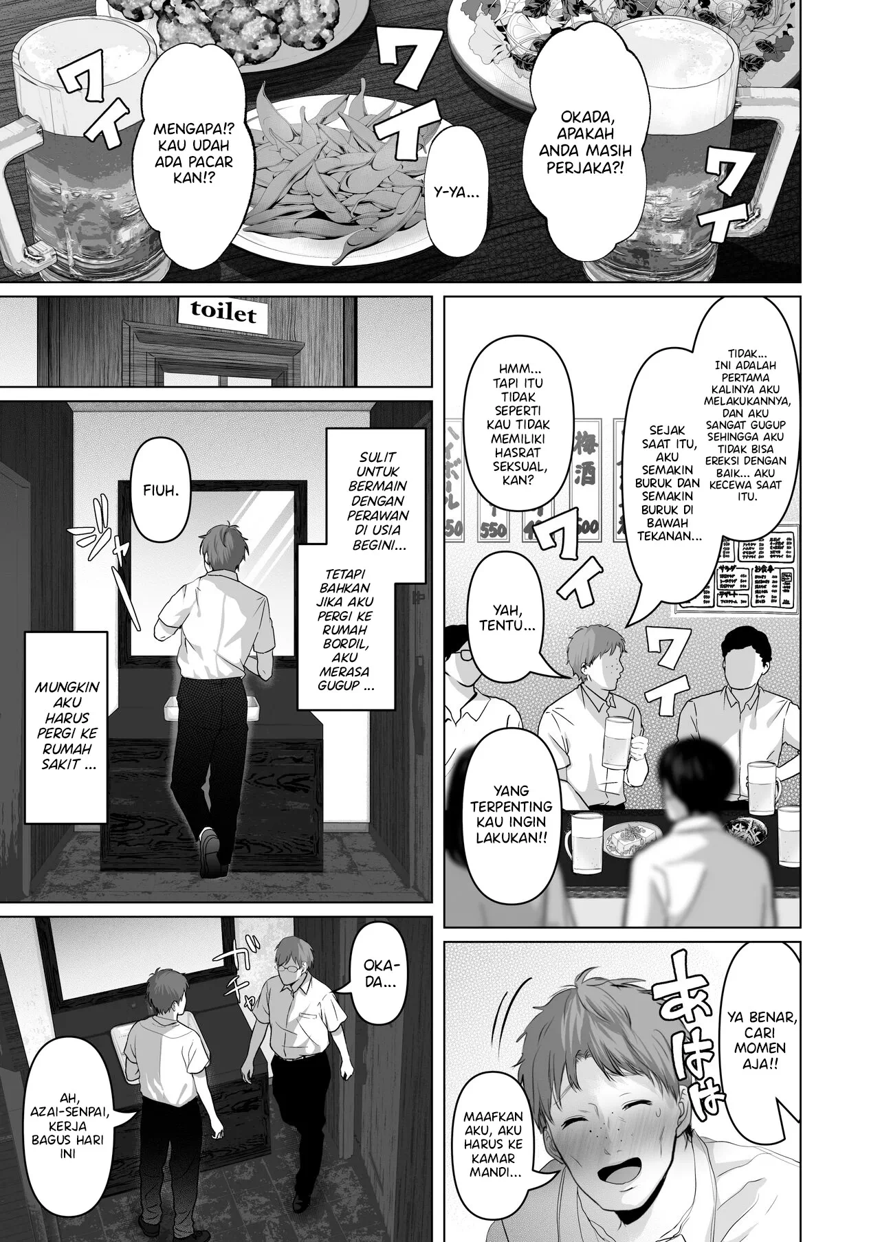 Anata no Tame ni Nandemo Chapter 6