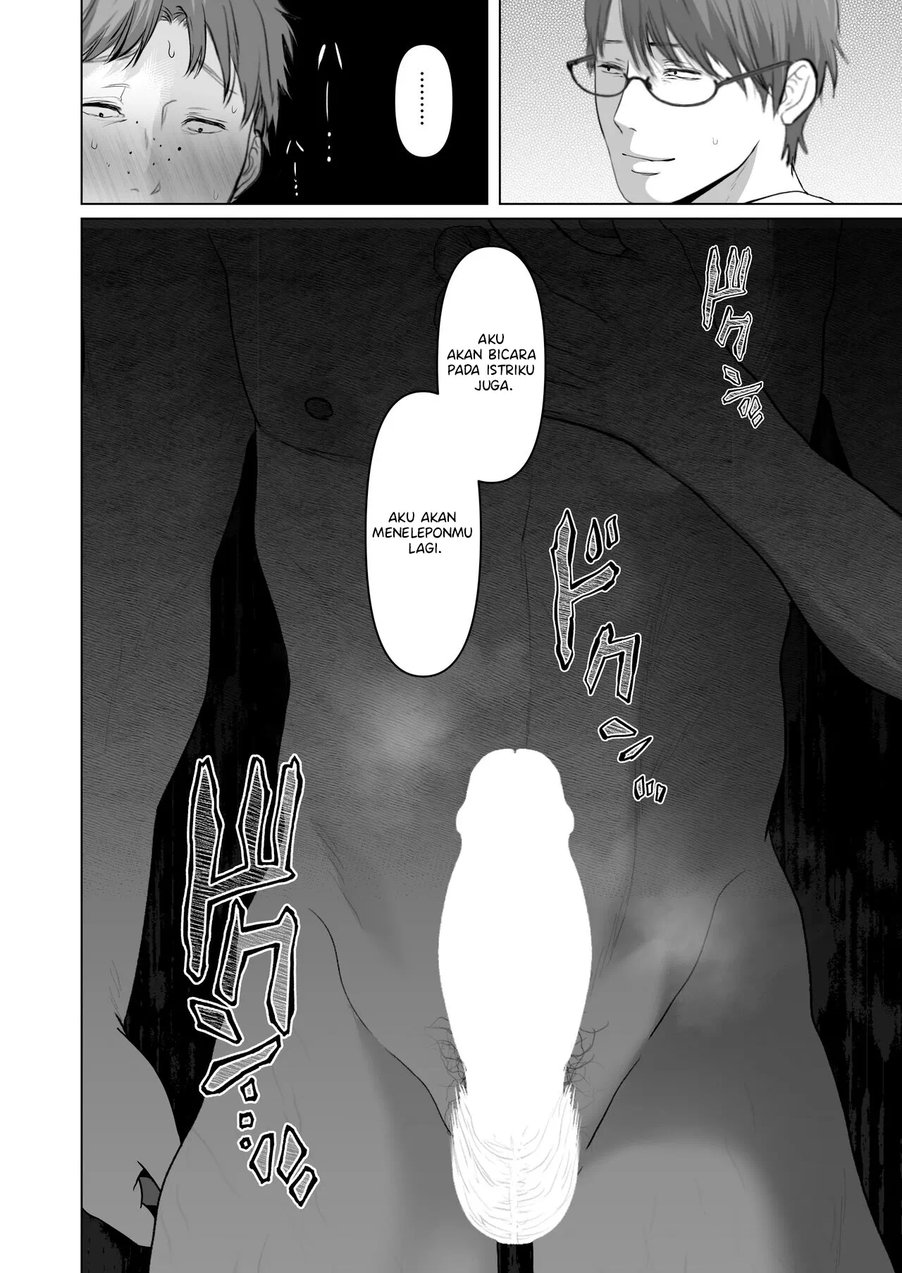 Anata no Tame ni Nandemo Chapter 6