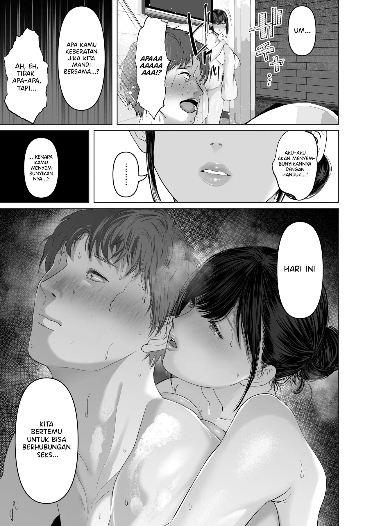 Anata no Tame ni Nandemo Chapter 6