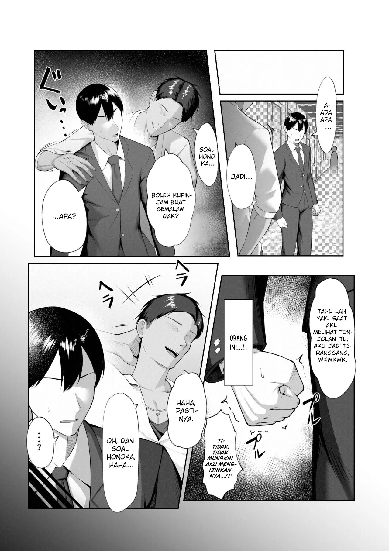 Boku dake shiranai kanojo no `sugata’. Chapter 1