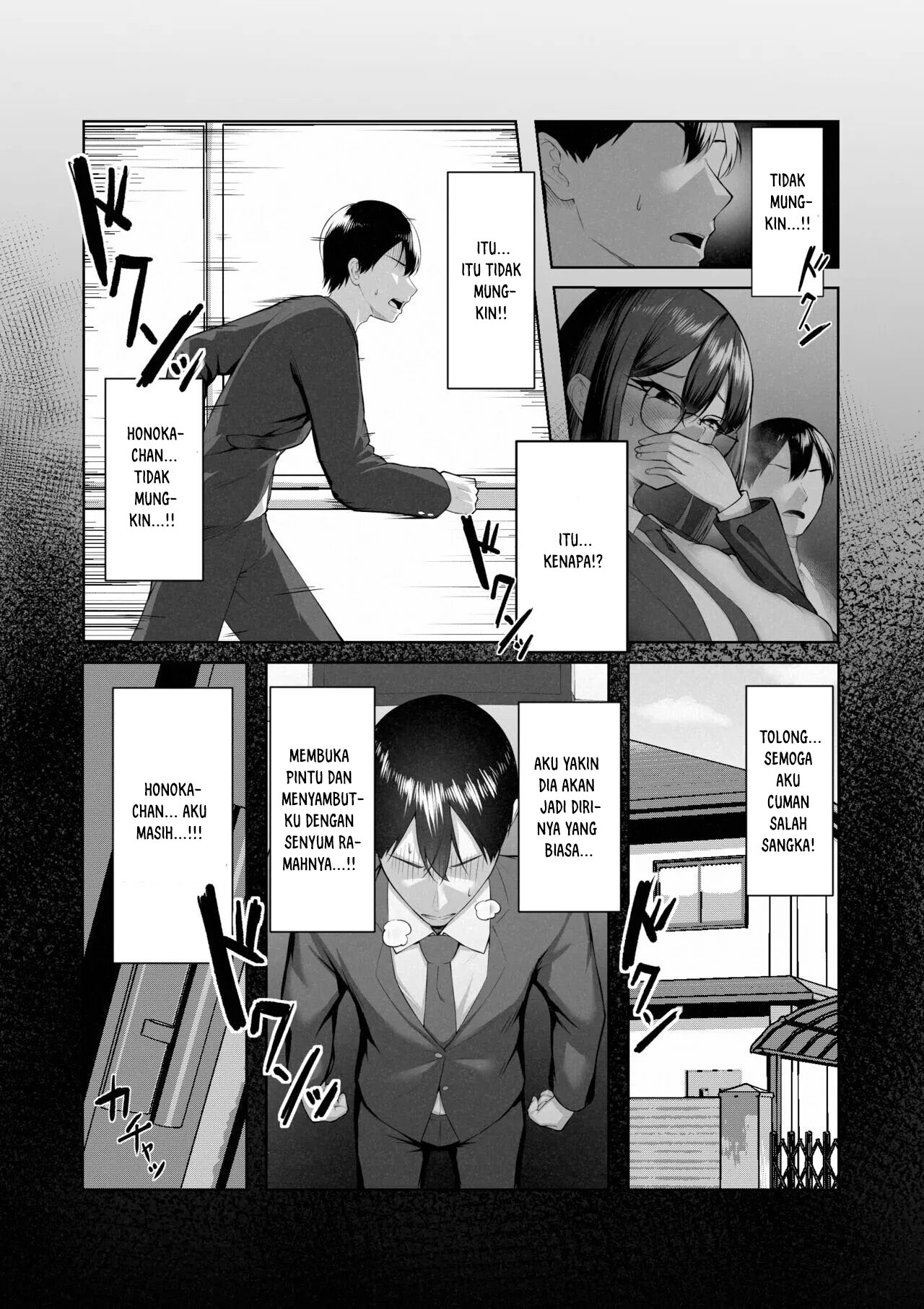 Boku dake shiranai kanojo no `sugata’. Chapter 1