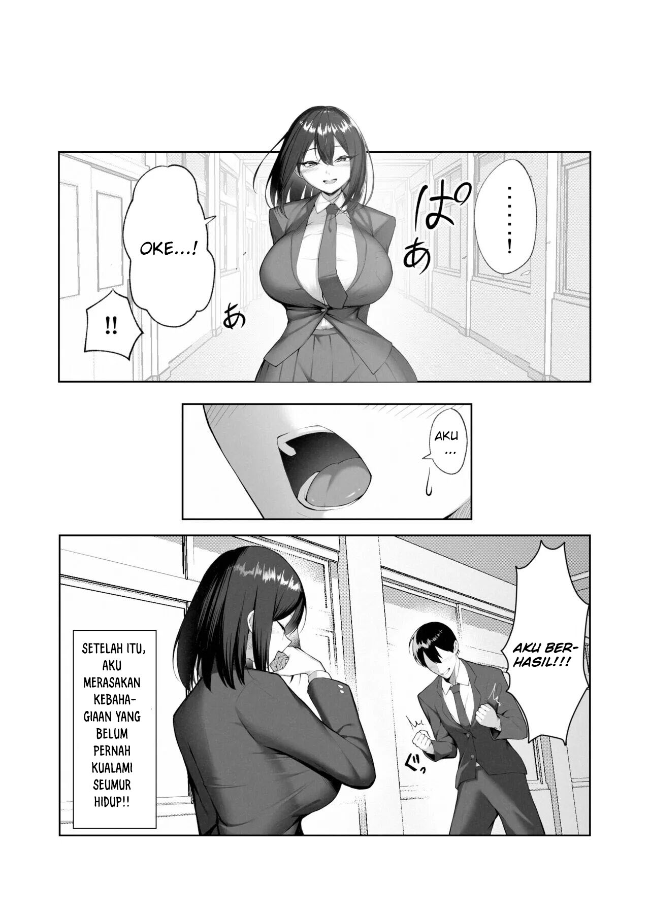 Boku dake shiranai kanojo no `sugata’. Chapter 1