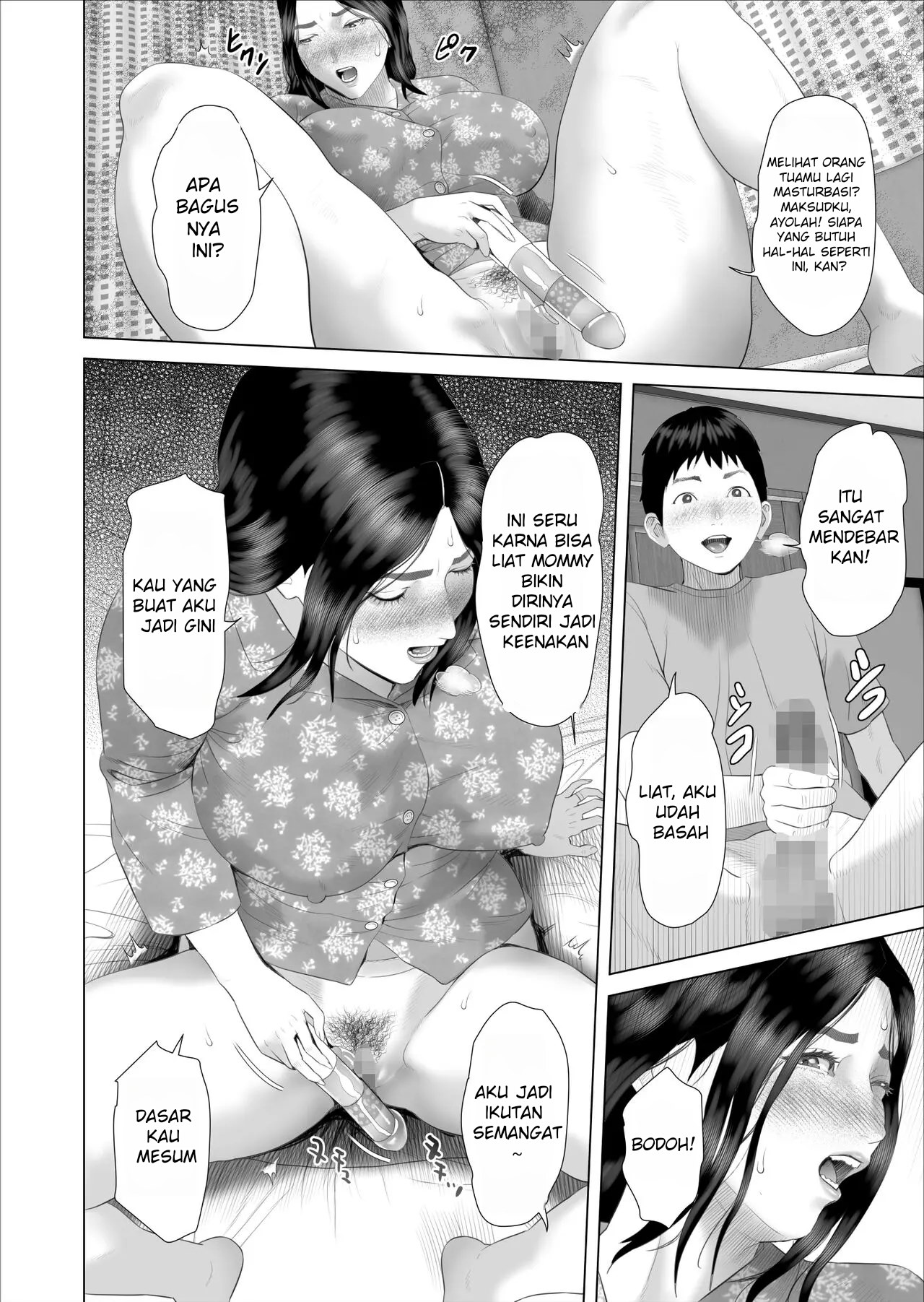 Boku Ga Okasanto Konna Koto Ni Natchau Hanashi Chapter 7