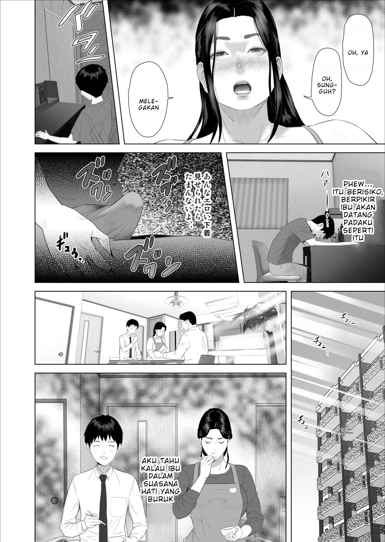 Boku Ga Okasanto Konna Koto Ni Natchau Hanashi Chapter 7